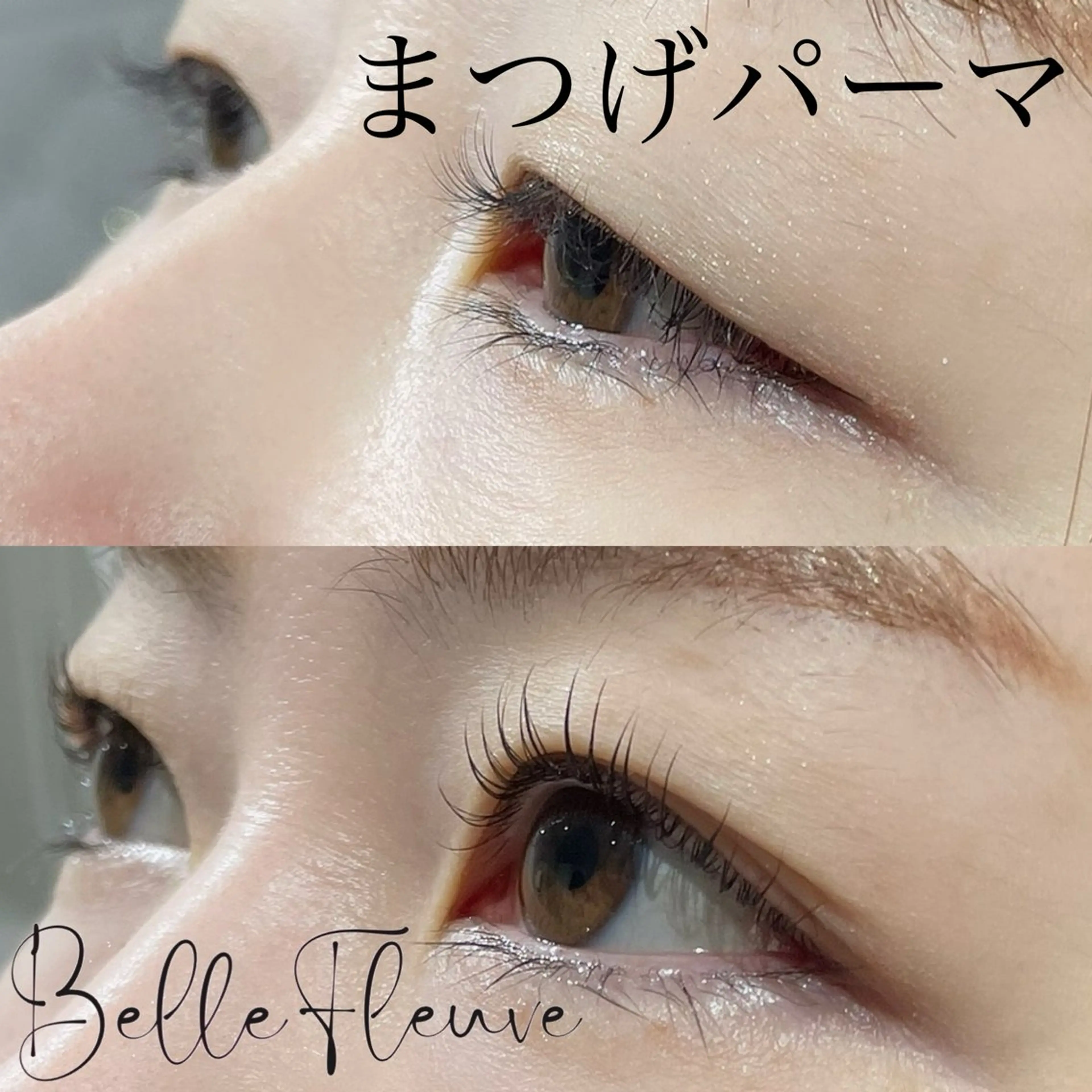 マツエク・マツパ まつげパーマ Belle Fleuveのマツエク・マツパデザイン