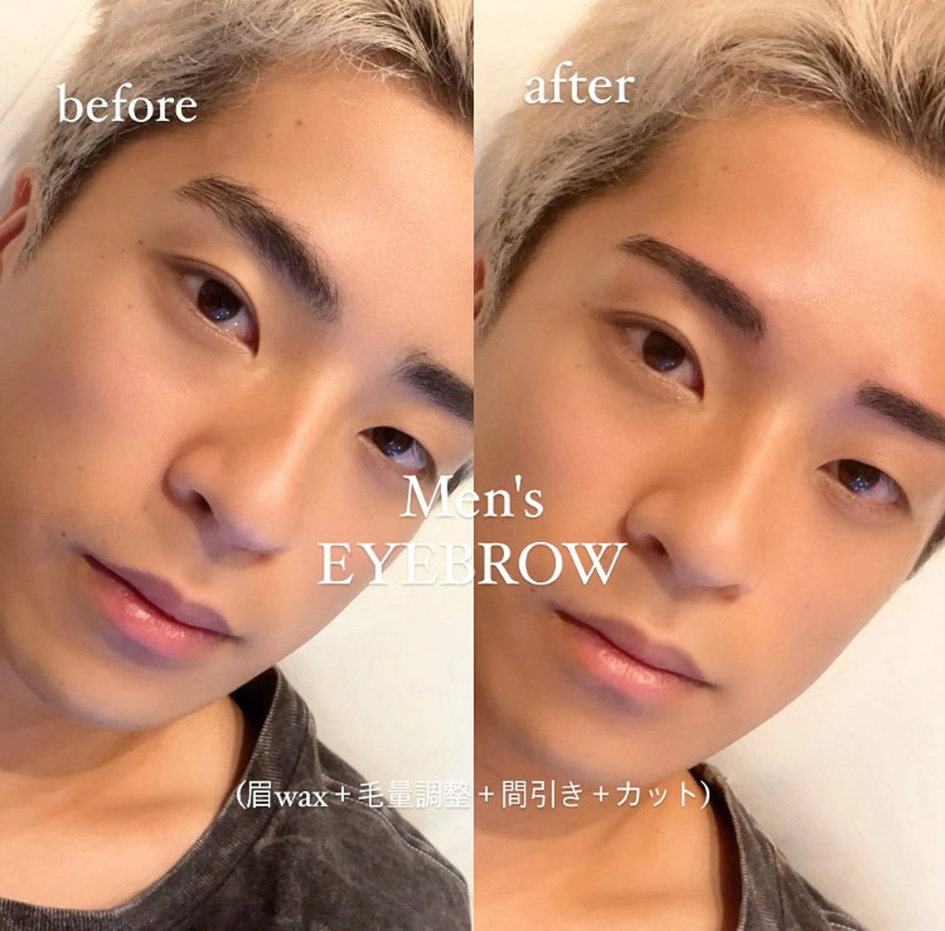 メンズ アイブロウ Lino🎀 天文館のマツエク・マツパデザイン