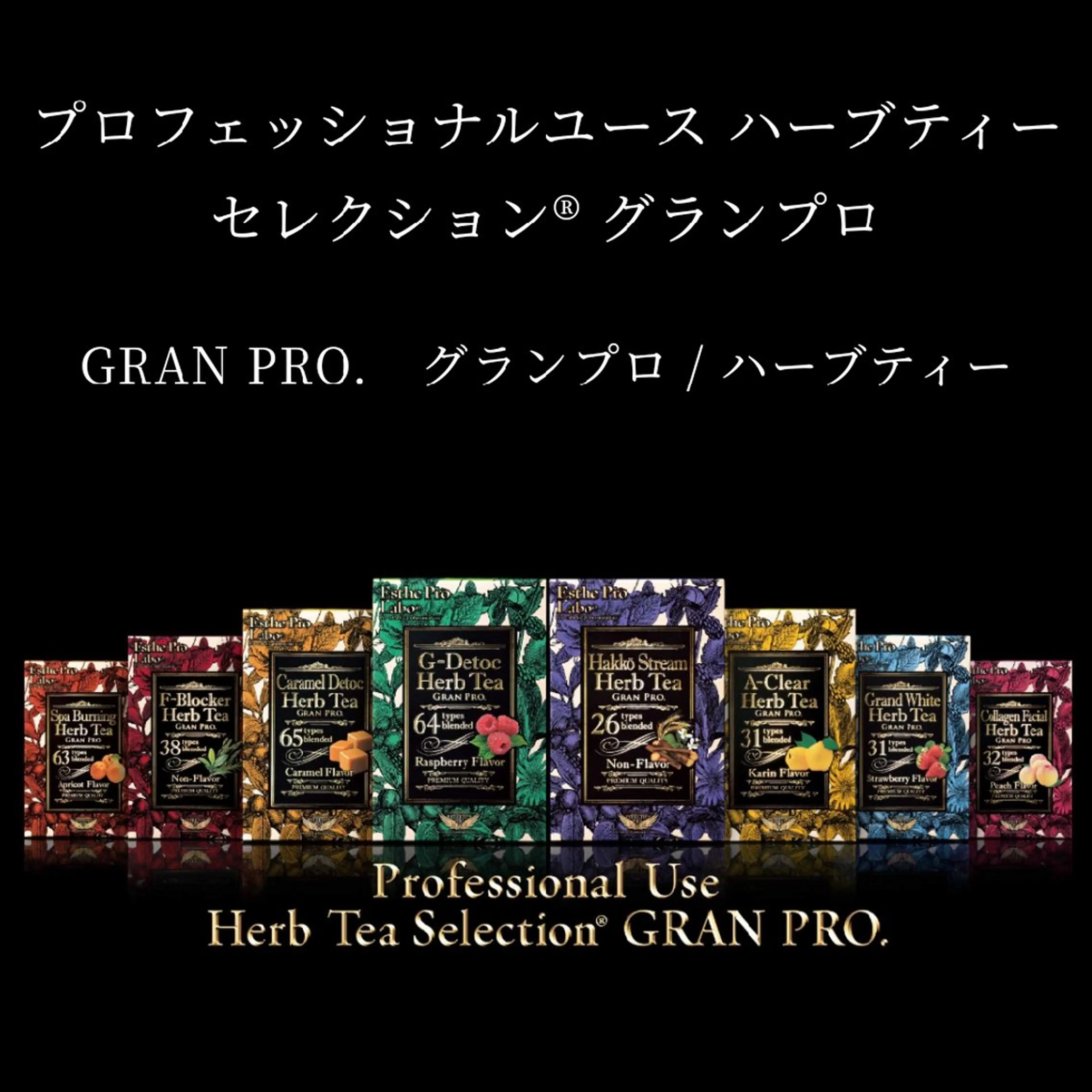 美容と育毛のサロン Link 上田のエステ・リラクイメージ