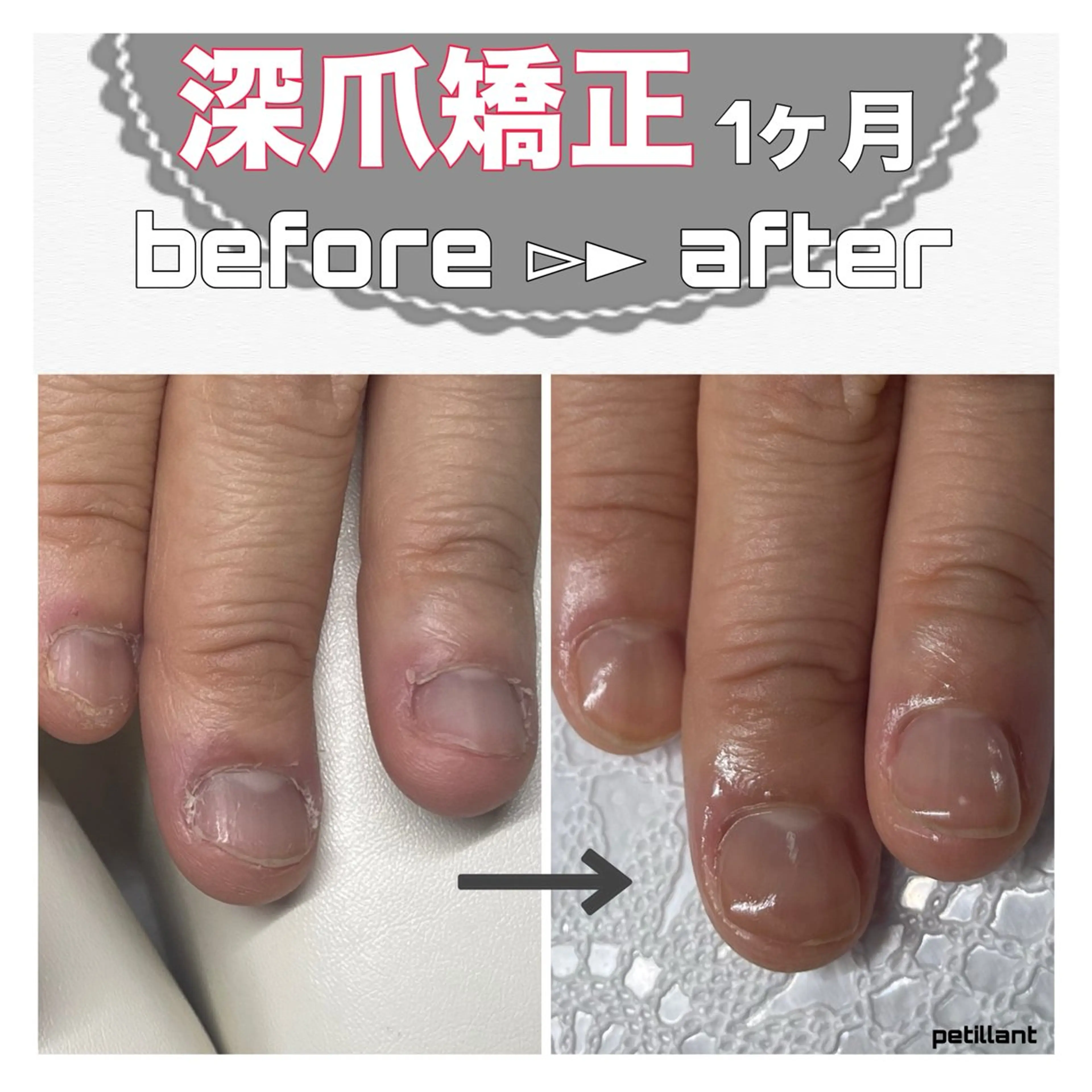 ネイル ジェルネイル ハンドネイル ハンドケア petillant所属・nail salon petillantのネイルデザイン