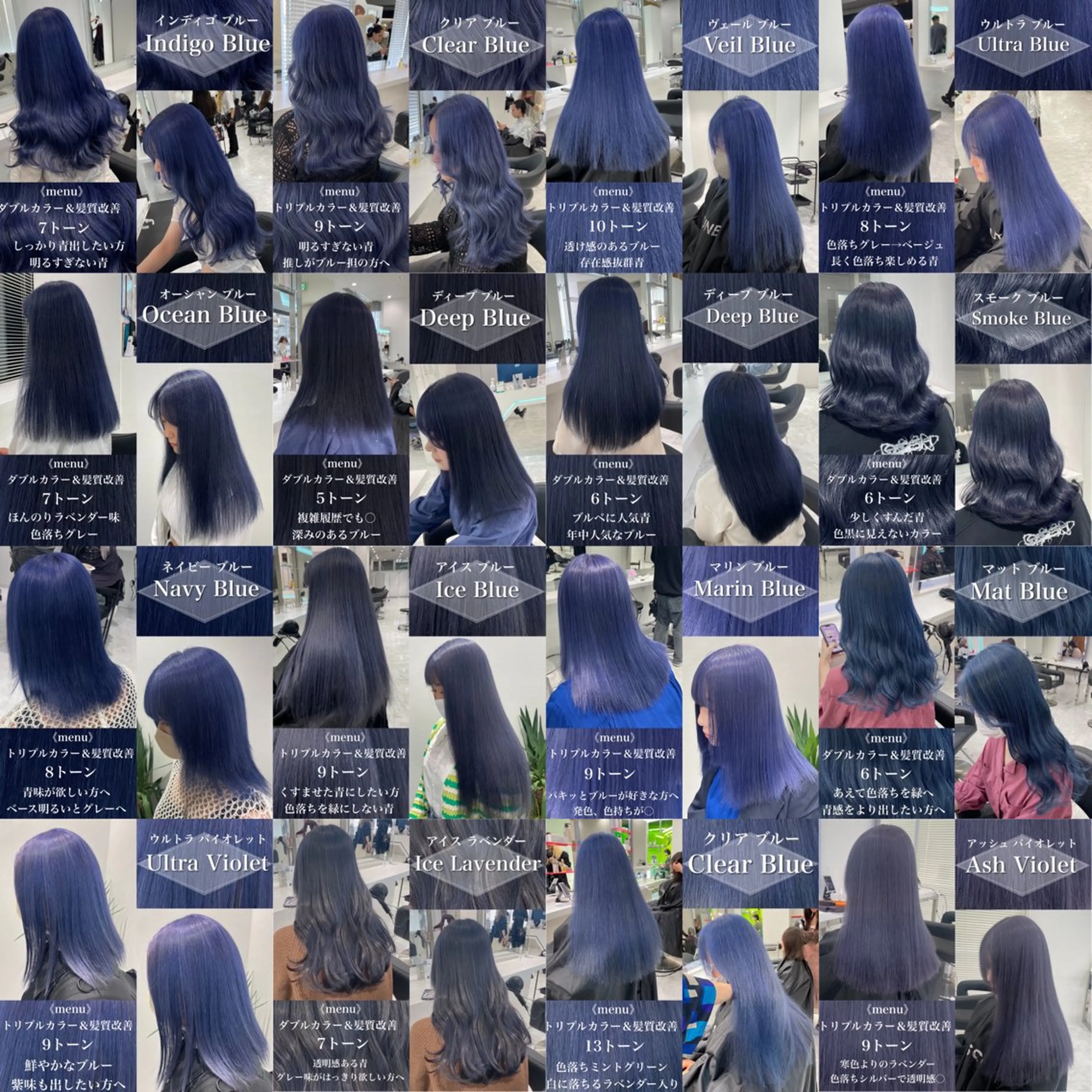 ロング カラー ［銀座］淡色 ラベンダー🫧大村のヘアスタイル