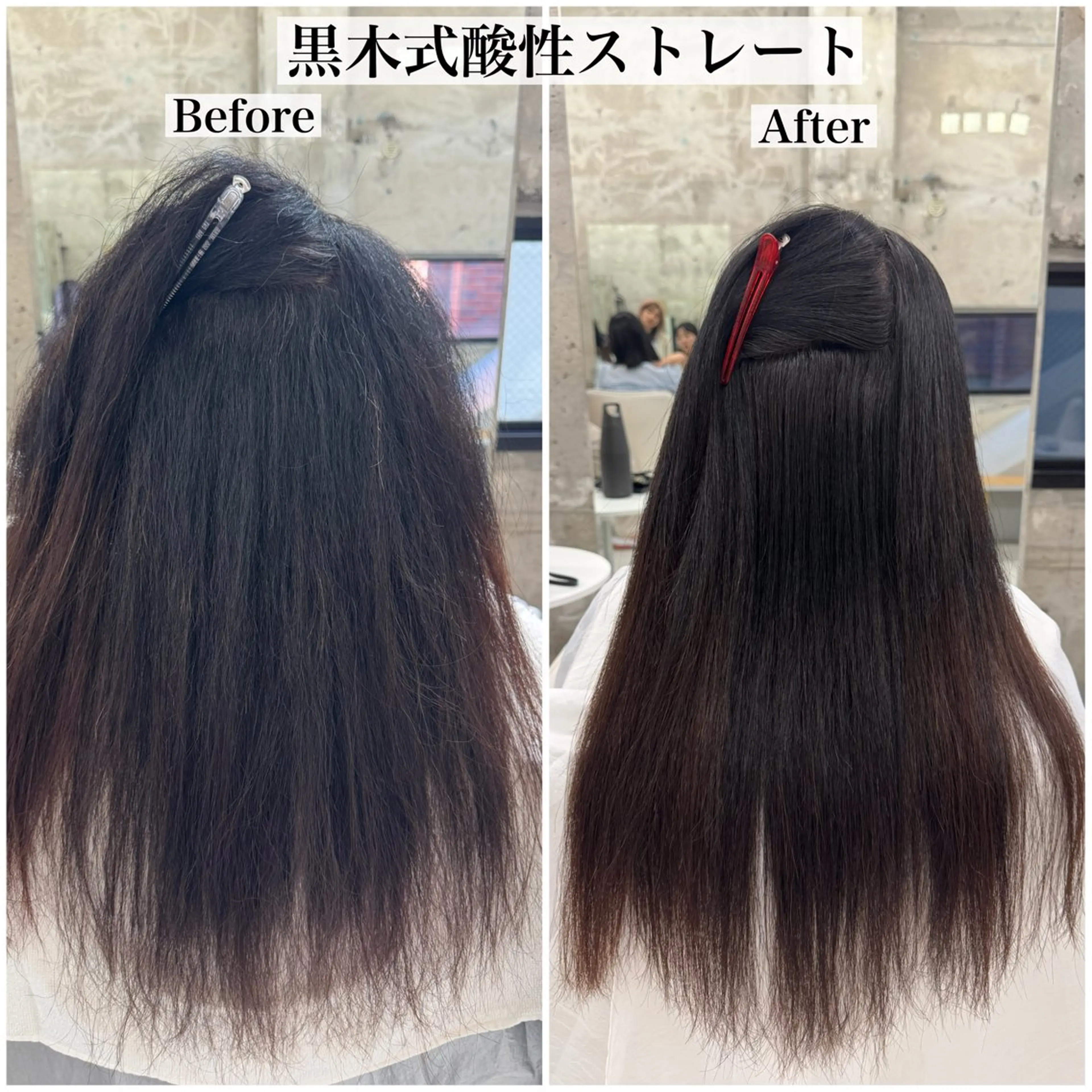 ロング 酸性ストレート 関川 奈摘のヘアスタイル