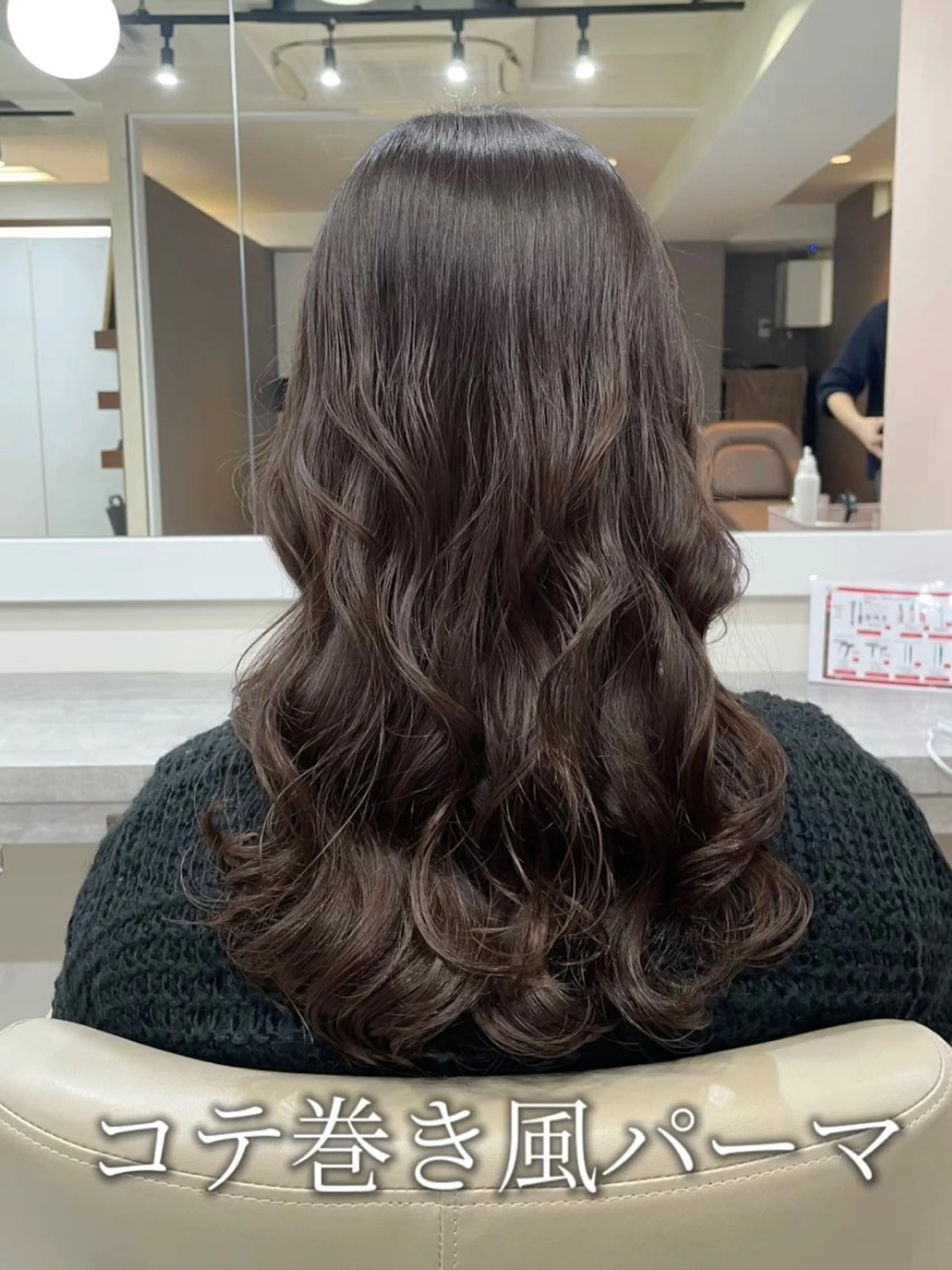 セミロング パーマ セミロングパーマ 韓国風ヘア レイヤーカット デジタルパーマ 韓国風パーマ/ヘア セット/店長みづきのヘアスタイル