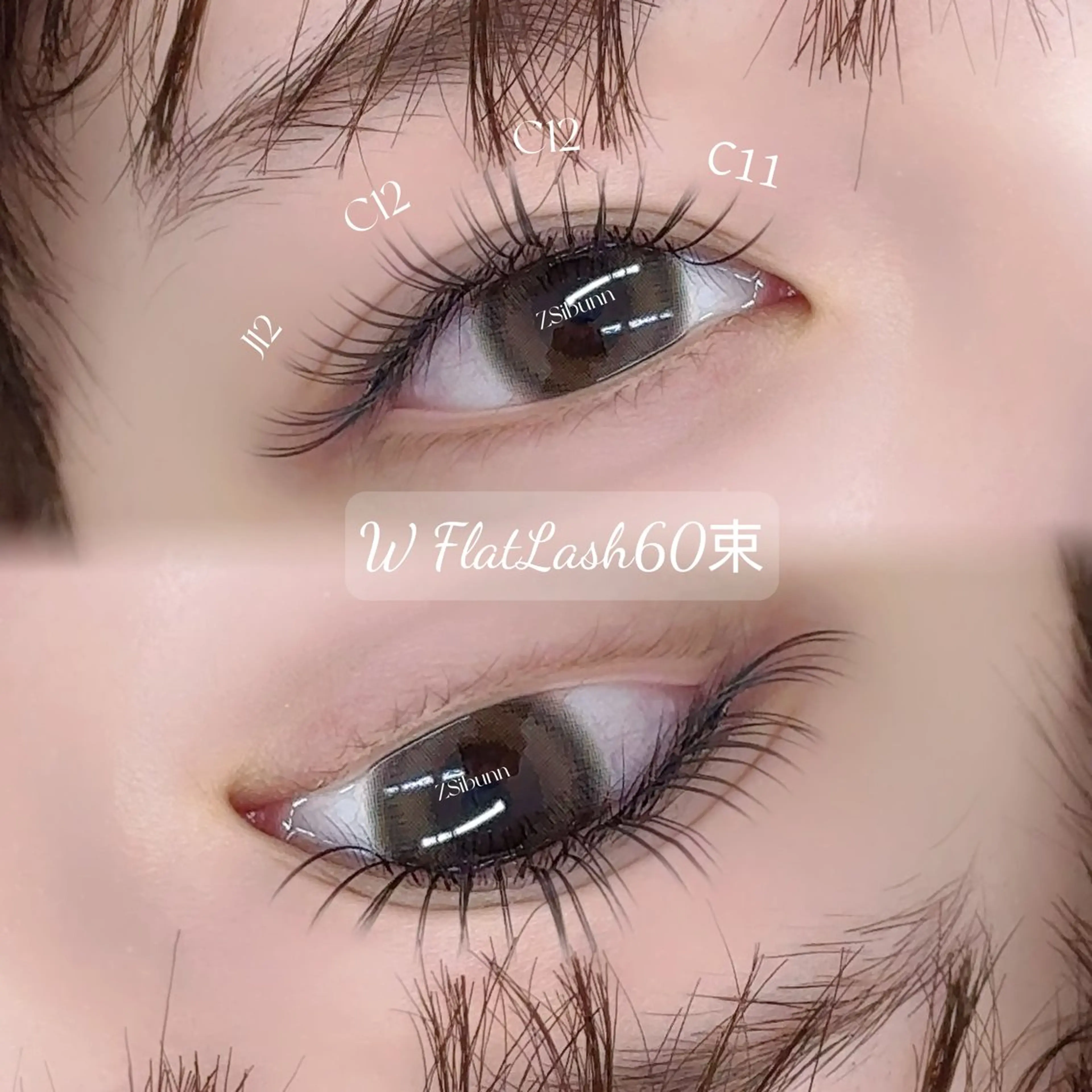 【ボリューム感UP•2倍持ち】ダブルフラットラッシュ60束(120本)オフ込みの写真