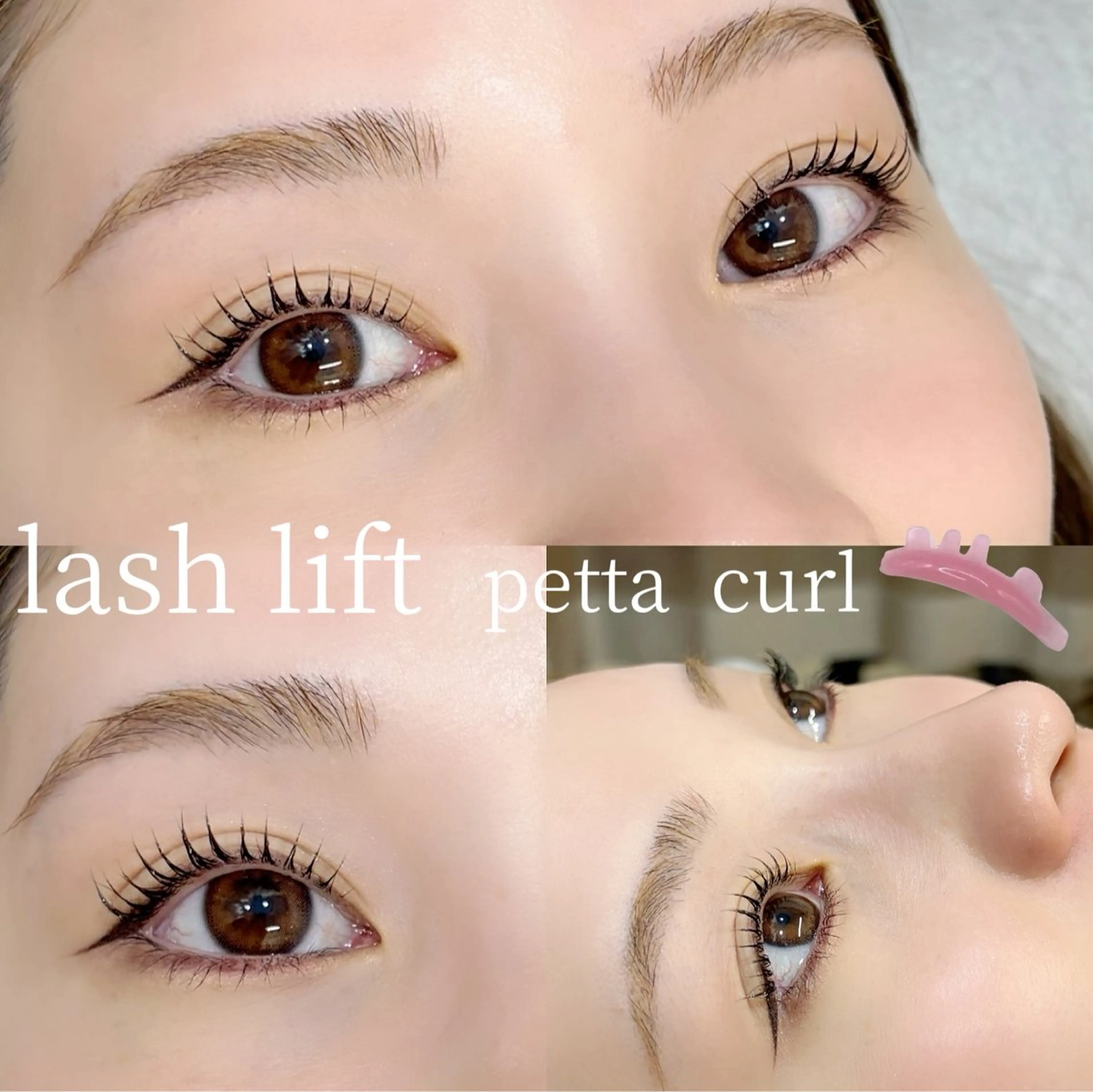 マツエク・マツパ マツパ 髪質改善 Vingt-cinq (K)【ヴァンサンク】所属・kaori　Rire 🌻まつげサロンのマツエク・マツパデザイン