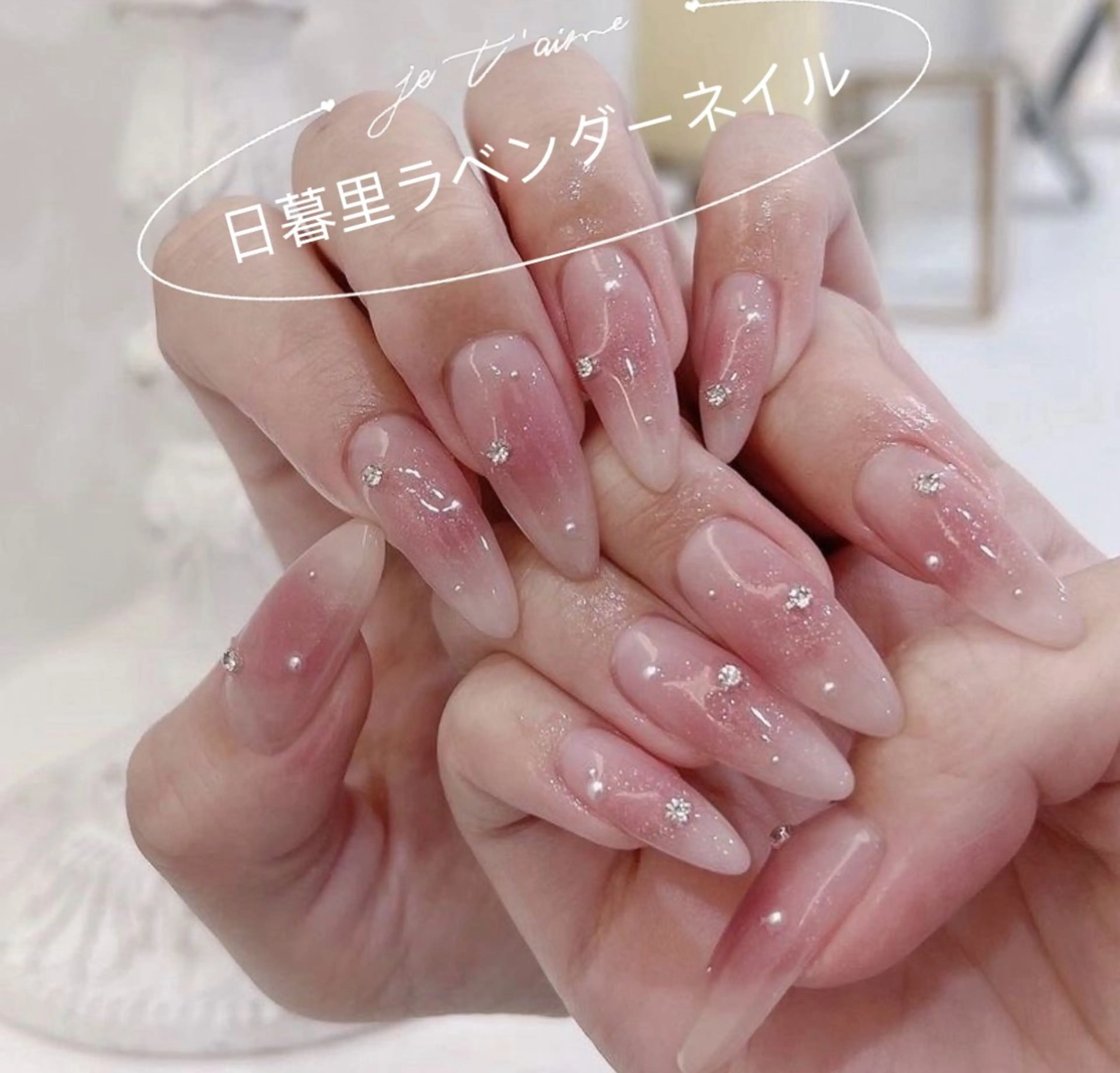 ネイル ラベンダー💖日暮里 ルル💖ネイルのネイルデザイン