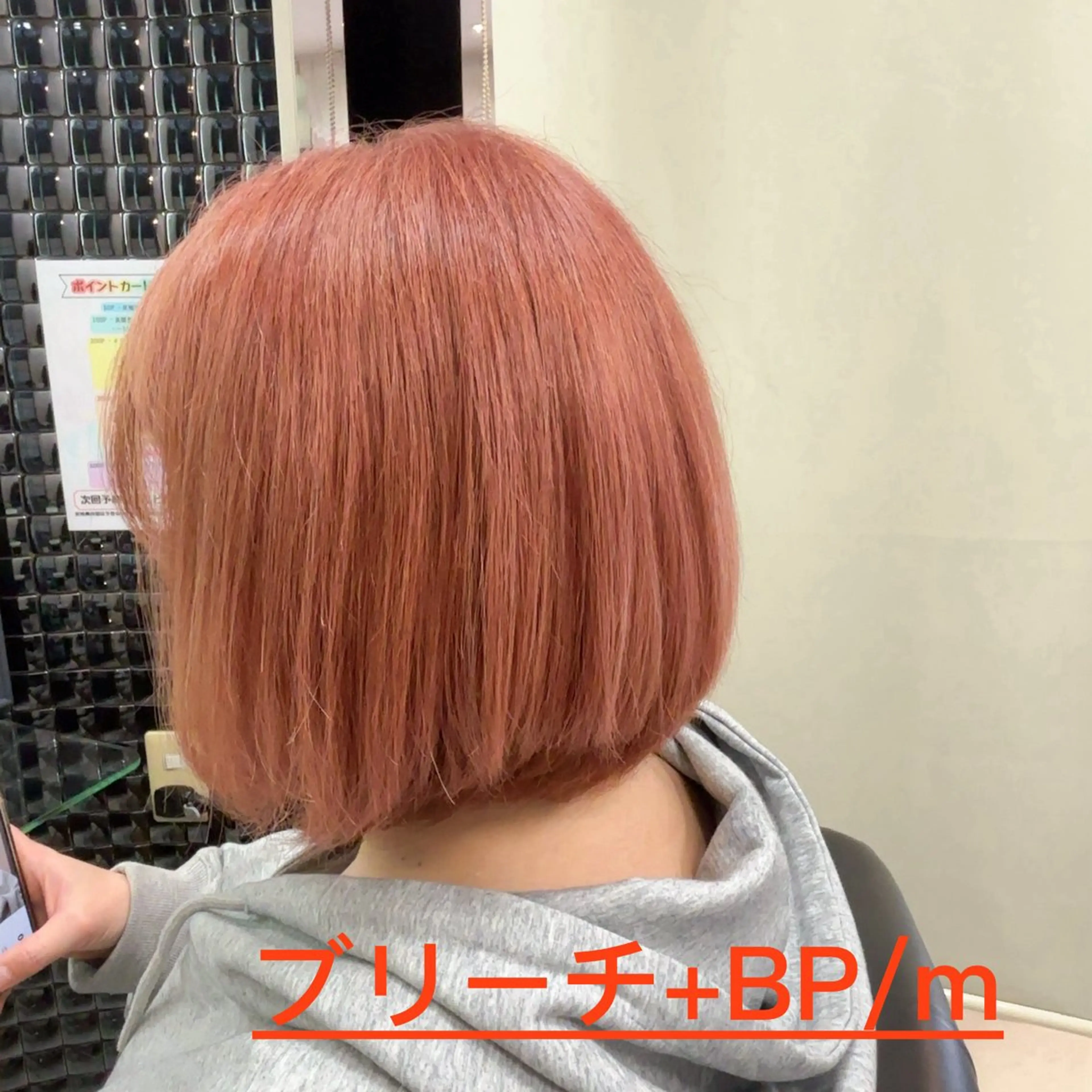 ショート カラー ヘアカラー 鄭 瑩(てい えい) 🌈モデル募集🩵のヘアスタイル