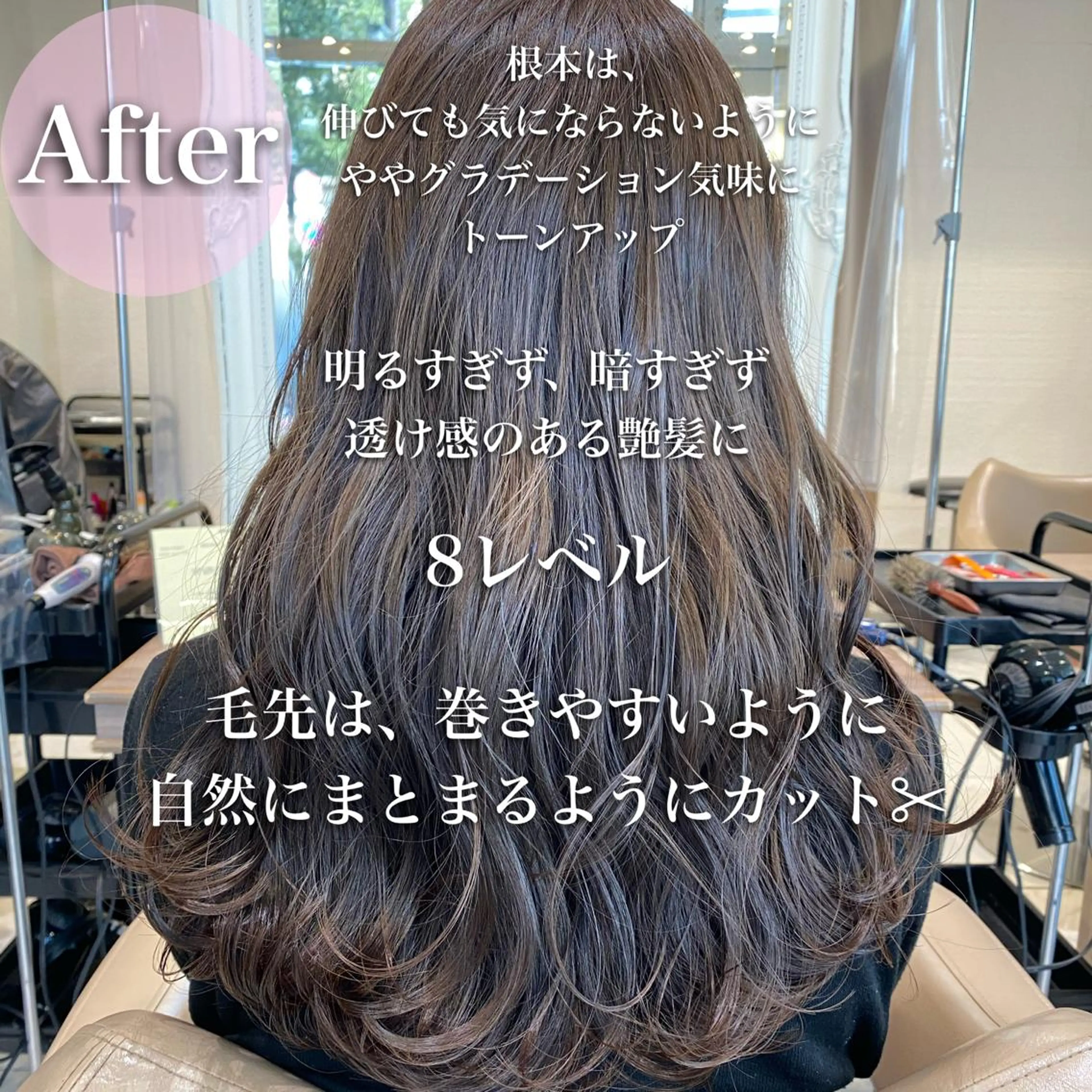 ロング カラー 完全美髪特化 髪質改善/島　悠輔のヘアスタイル