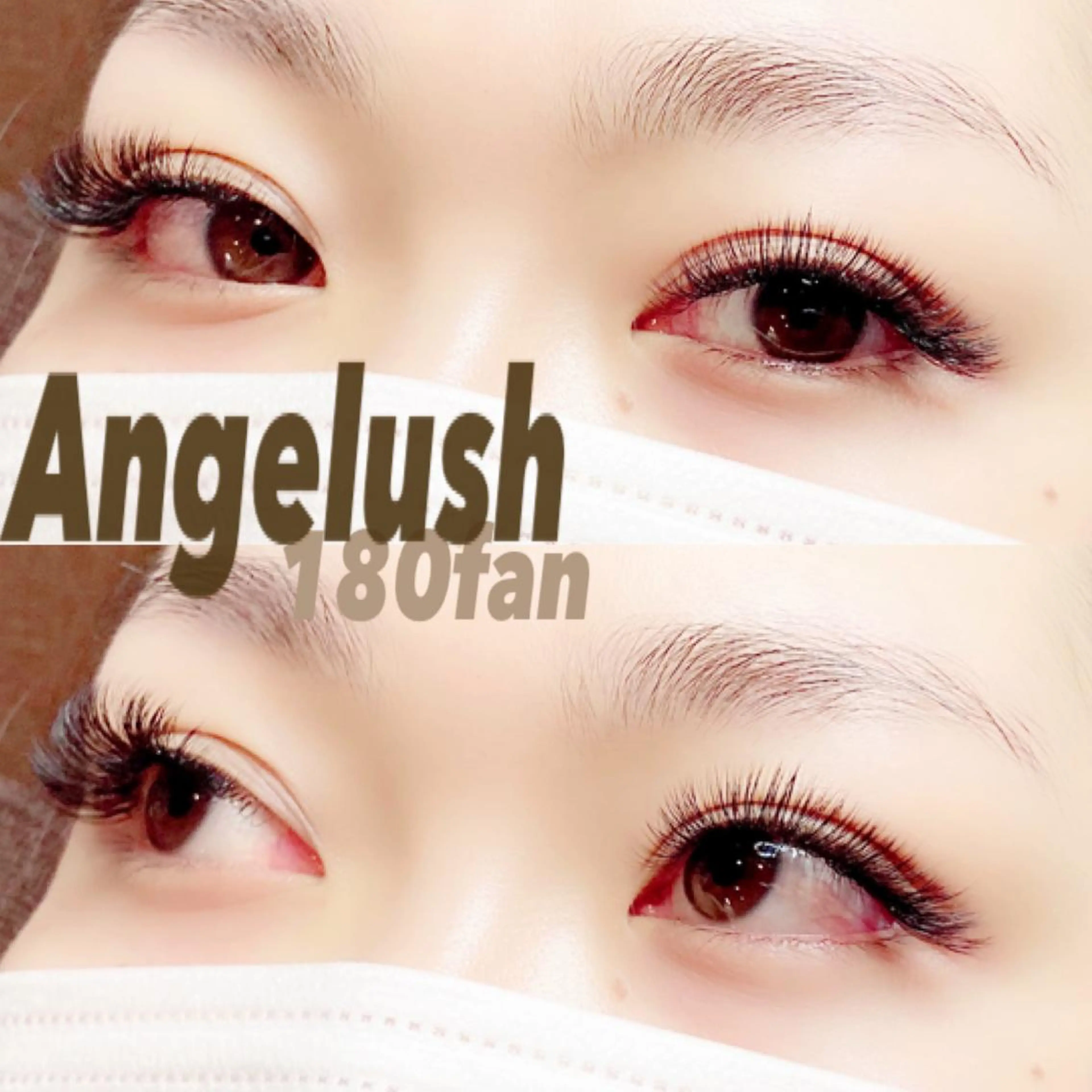 マツエク・マツパ 🦄銀座/束感まつげ 村上🍒のマツエク・マツパデザイン