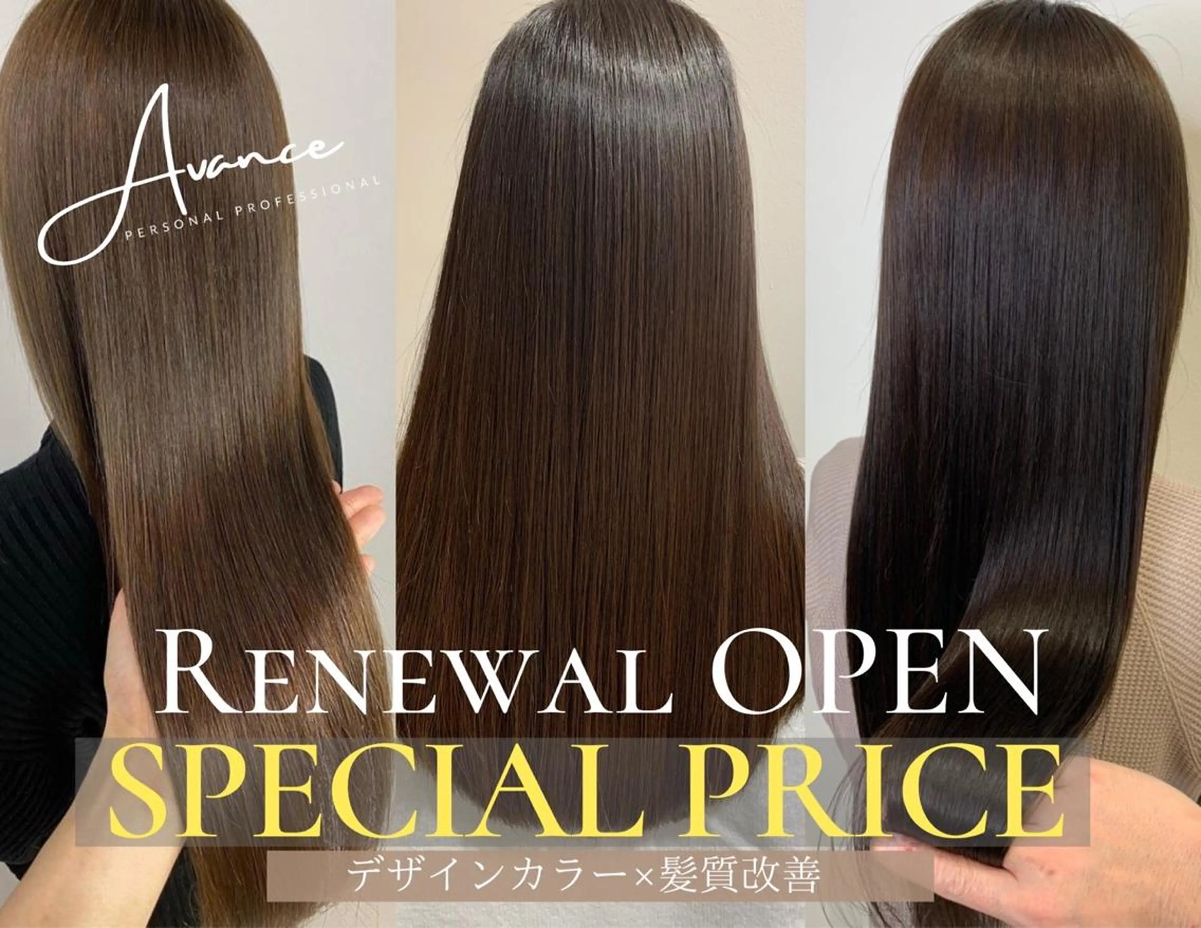 ロング Roid 代表✨HIROのヘアスタイル