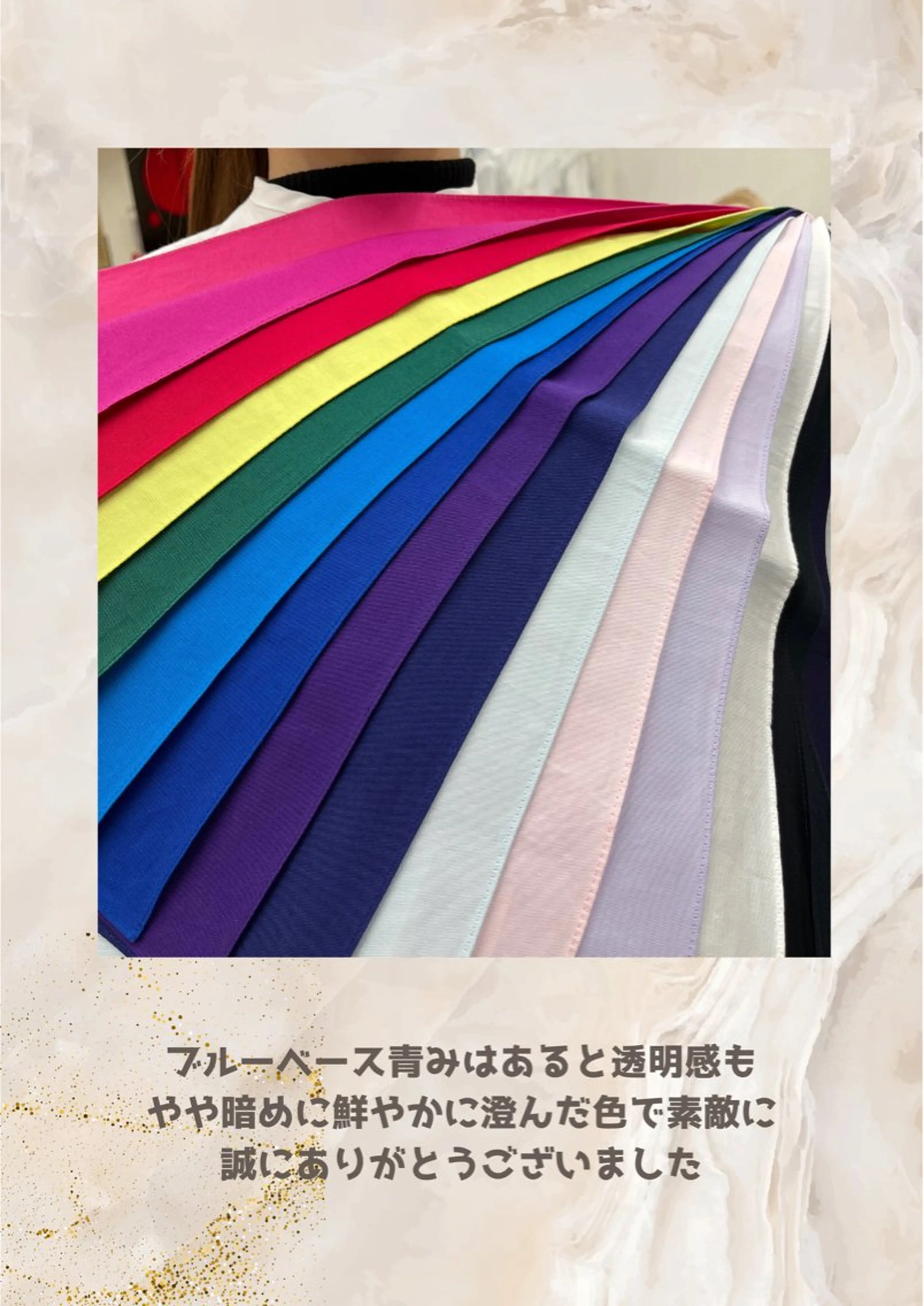 パーソナルカラー診断 自由が丘💐ブルームのその他イメージ