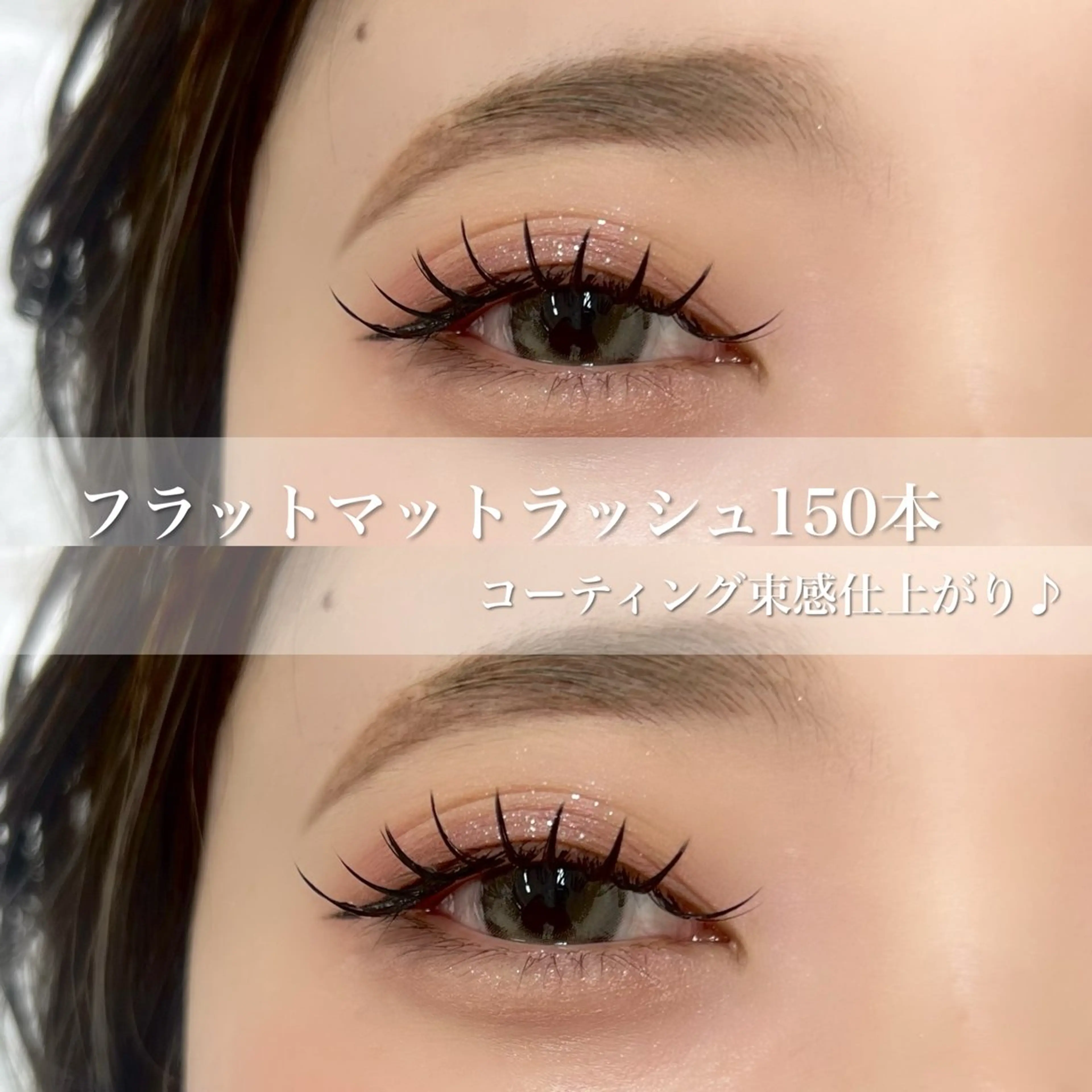 マツエク・マツパ マツエク NANA HARUKAのネイルデザイン