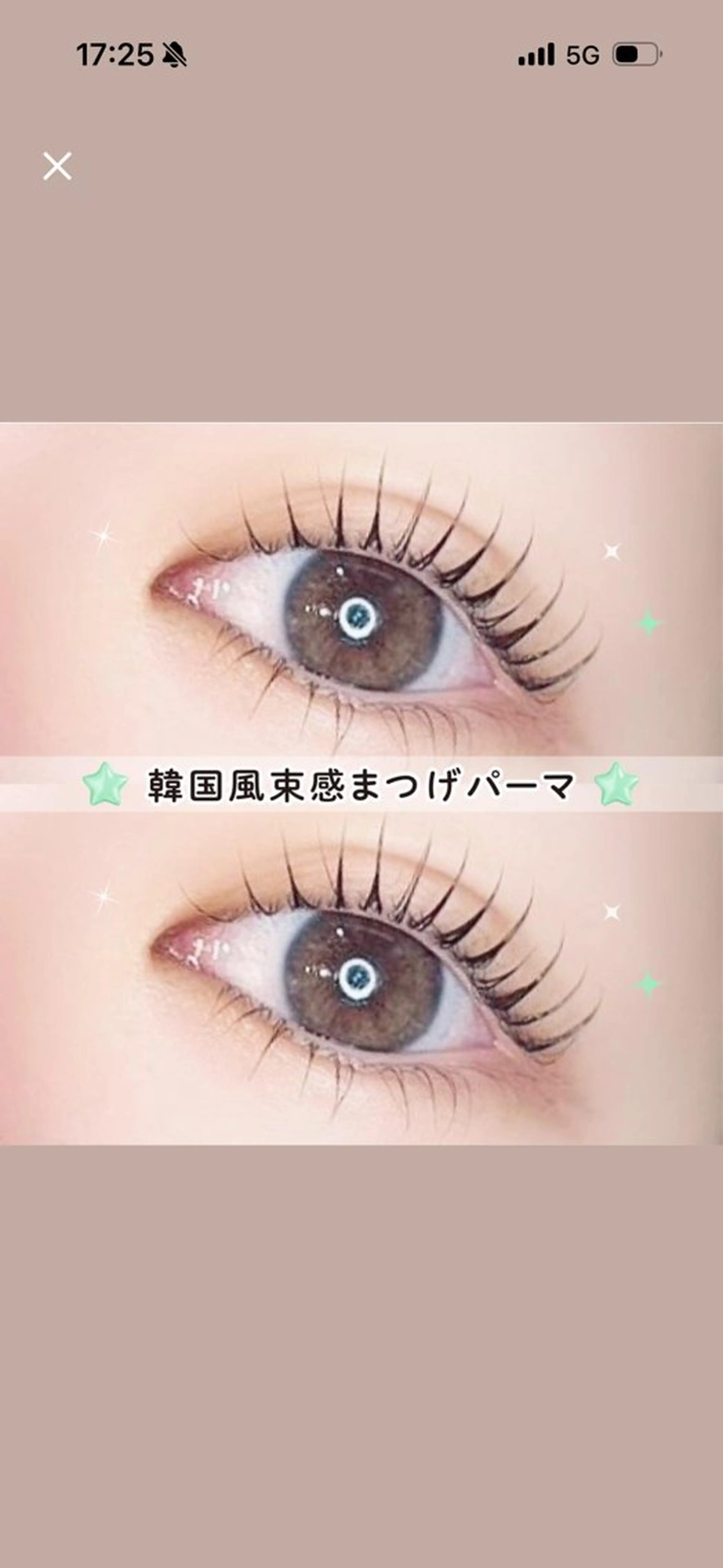 マツエク・マツパ Retia博多駅前店所属・Reni brow 佐賀店🐩💍のマツエク・マツパデザイン