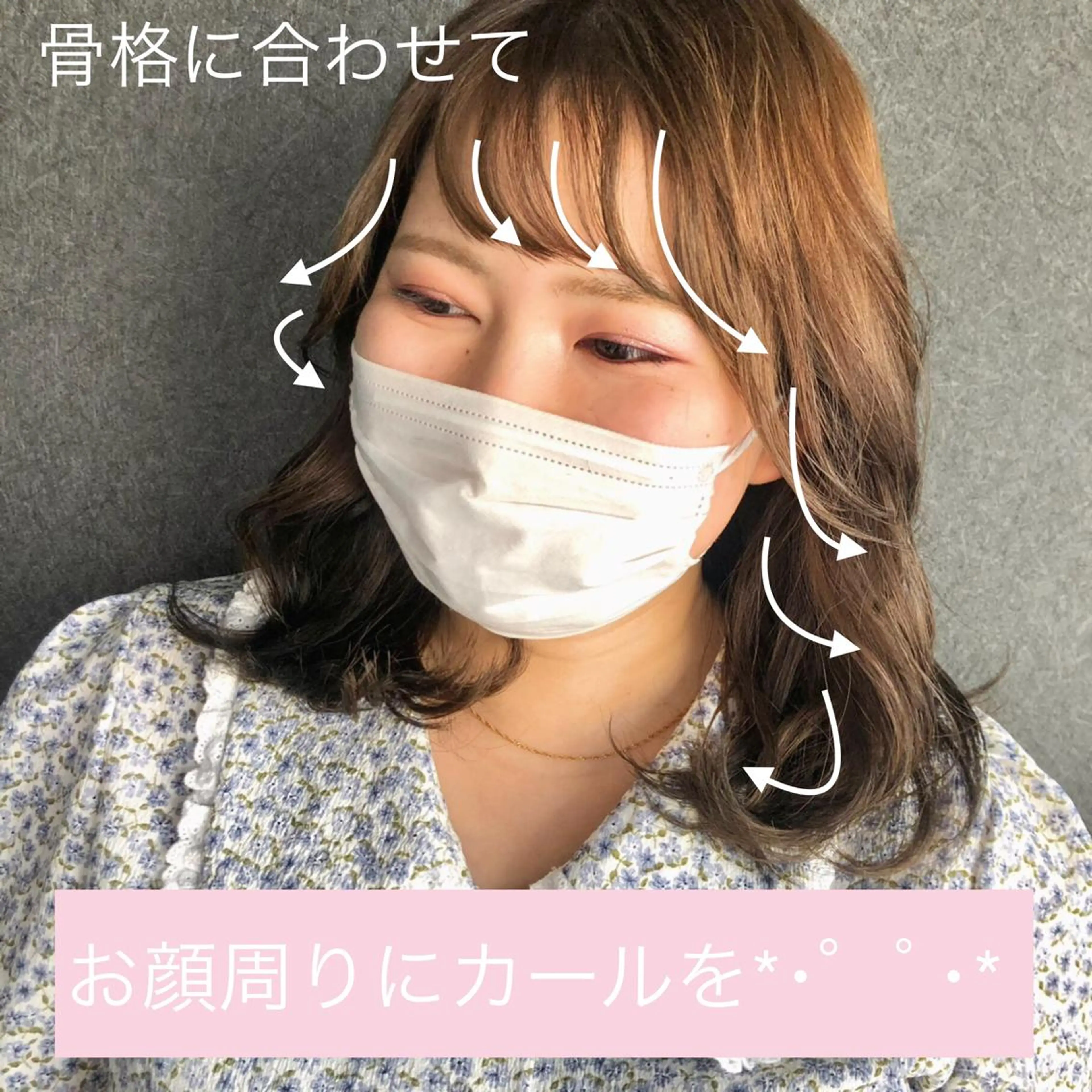 ミディアム シェアハピ ヤマモトのヘアスタイル