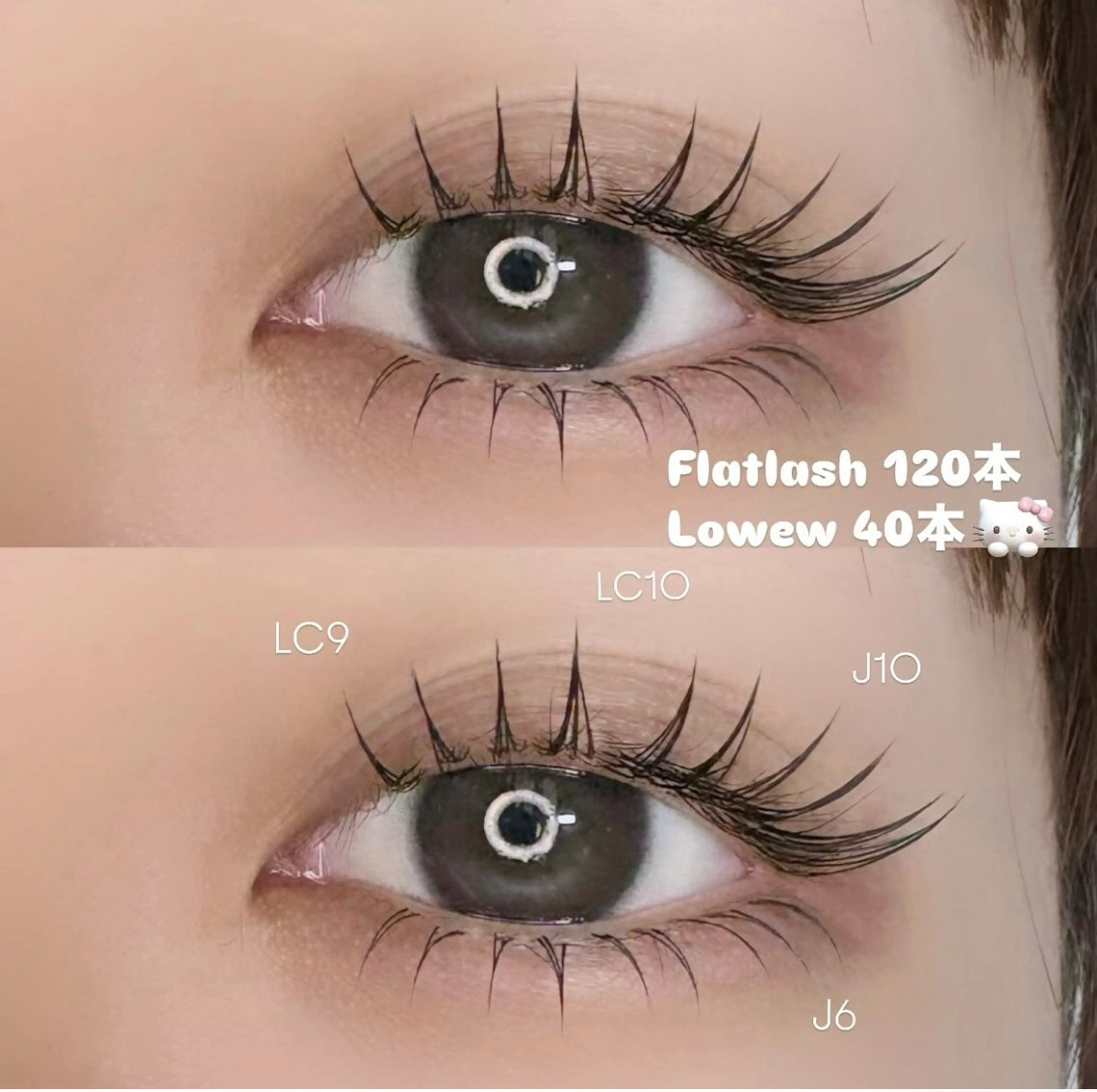 マツエク・マツパ Arana Salon所属・皐月 ゆゆのマツエク・マツパデザイン