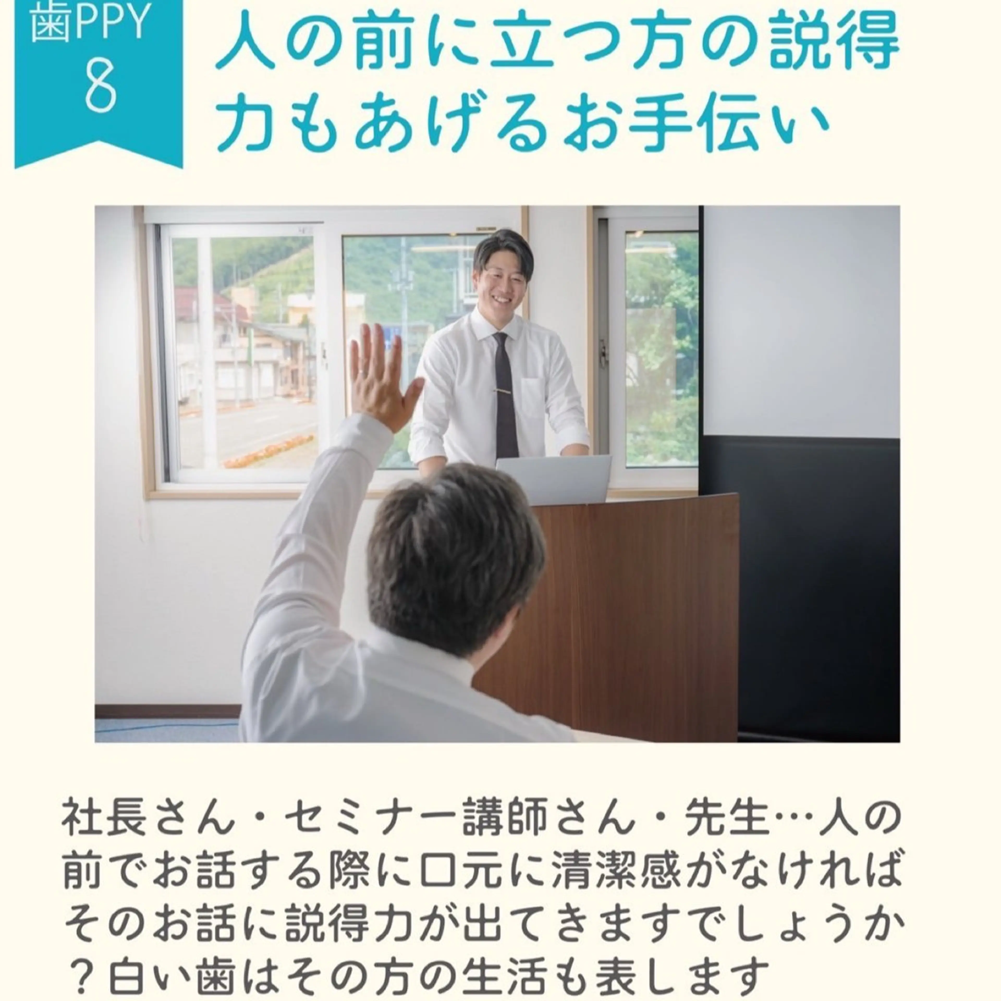 その他 五十嵐 蓮のその他イメージ