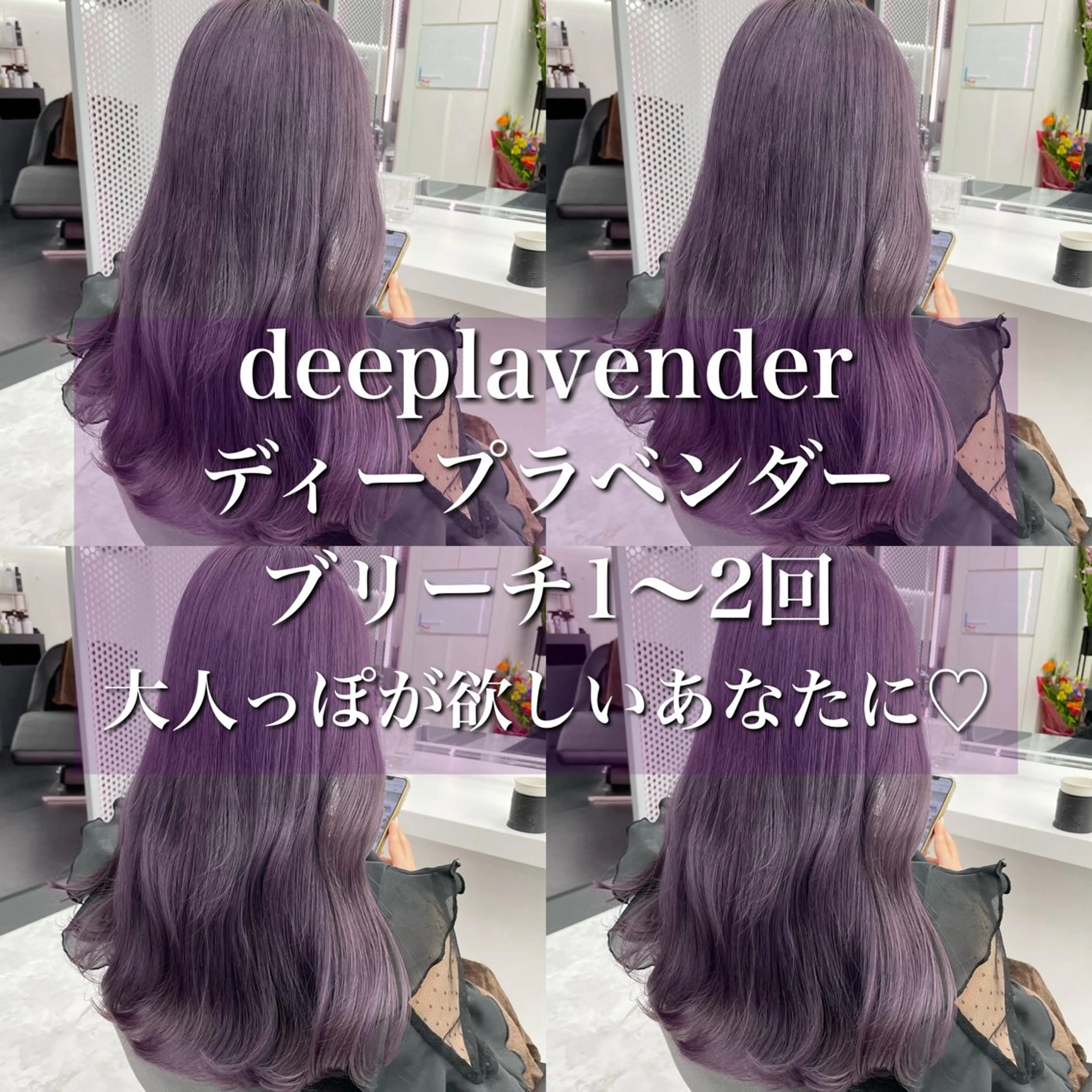 ミディアム カラー パーマ ヘアアレンジ メンズ カット ヘアカラー トリートメント ヘッドスパ ヘアセット 🪞モテ髪/トレンド 銀座DISCO🪞のヘアスタイル