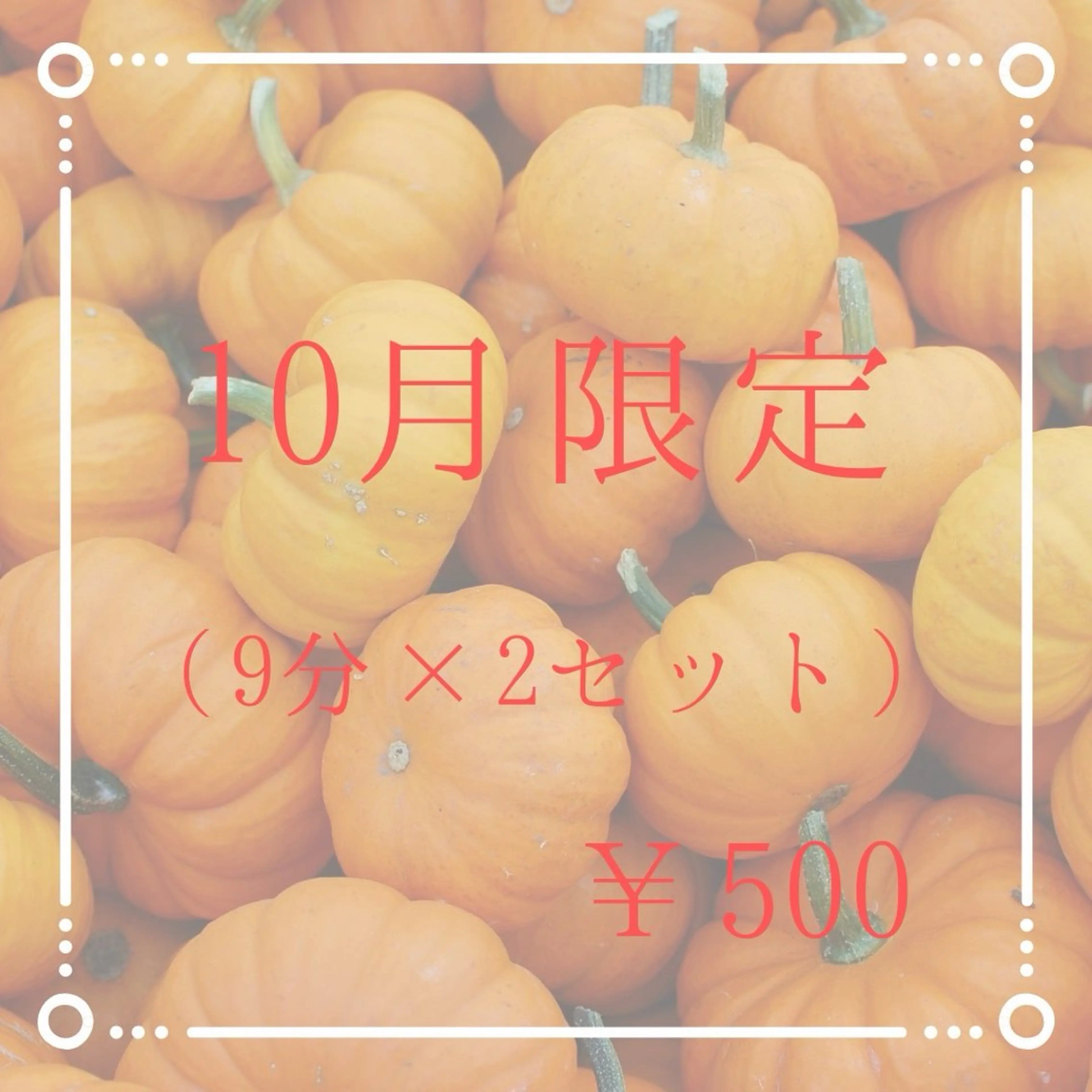 セルフホワイトニング エクシア徳島店のその他イメージ