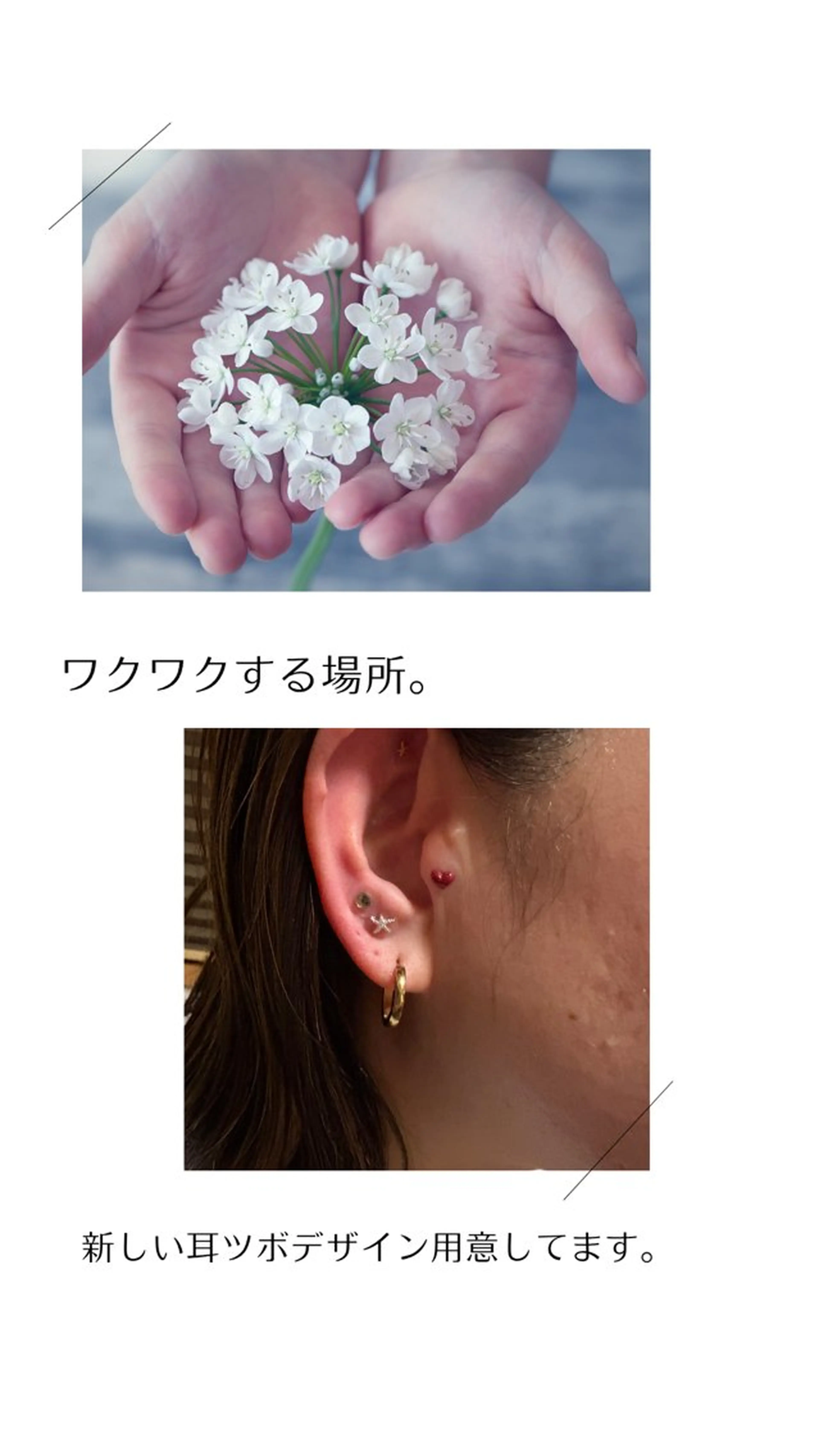 リラク いわさき りえのその他イメージ