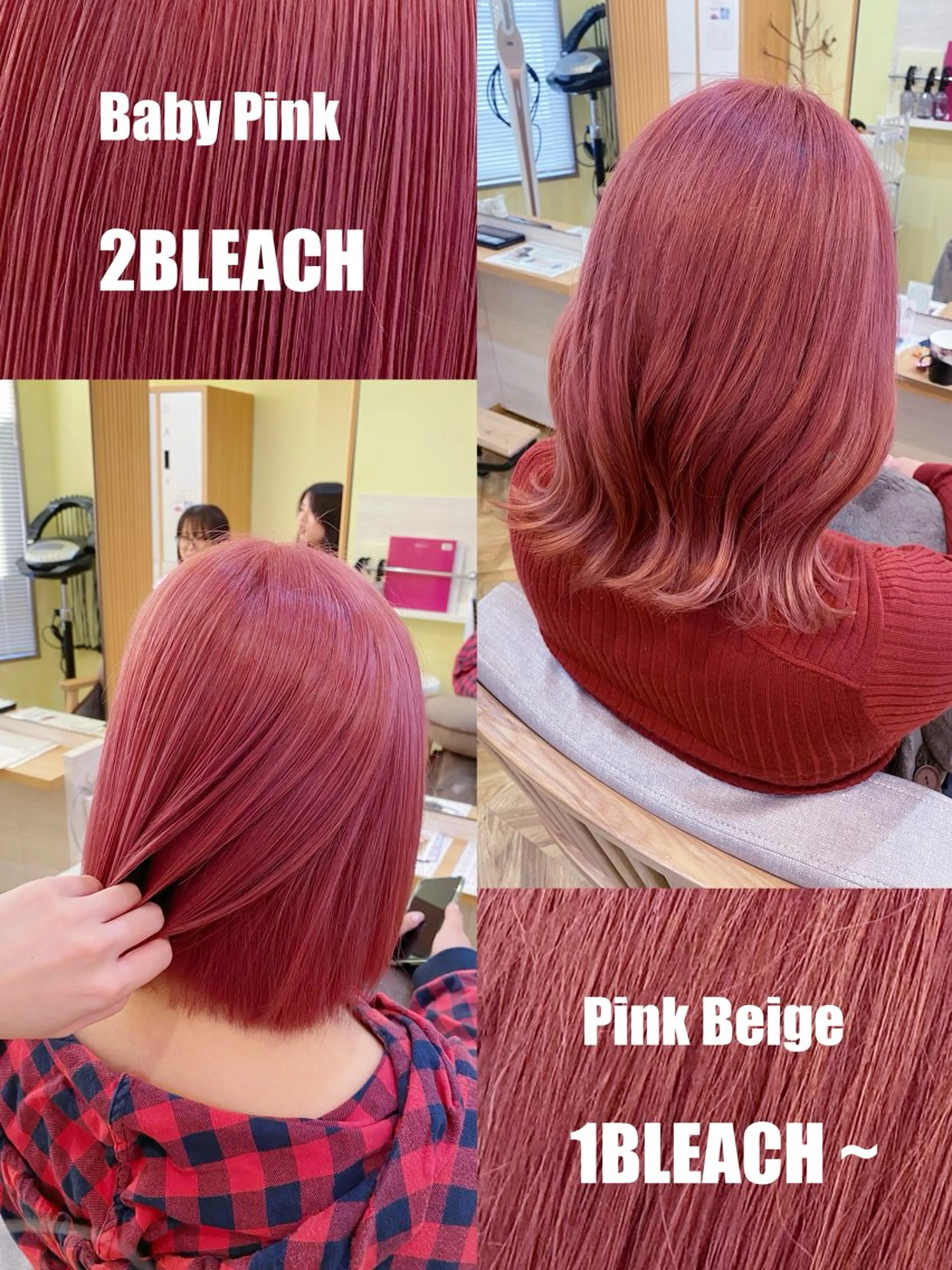 ミディアム カラー ブリーチ 透明感カラー ピンクカラー ヘアカラー 南上 野々佳のヘアスタイル