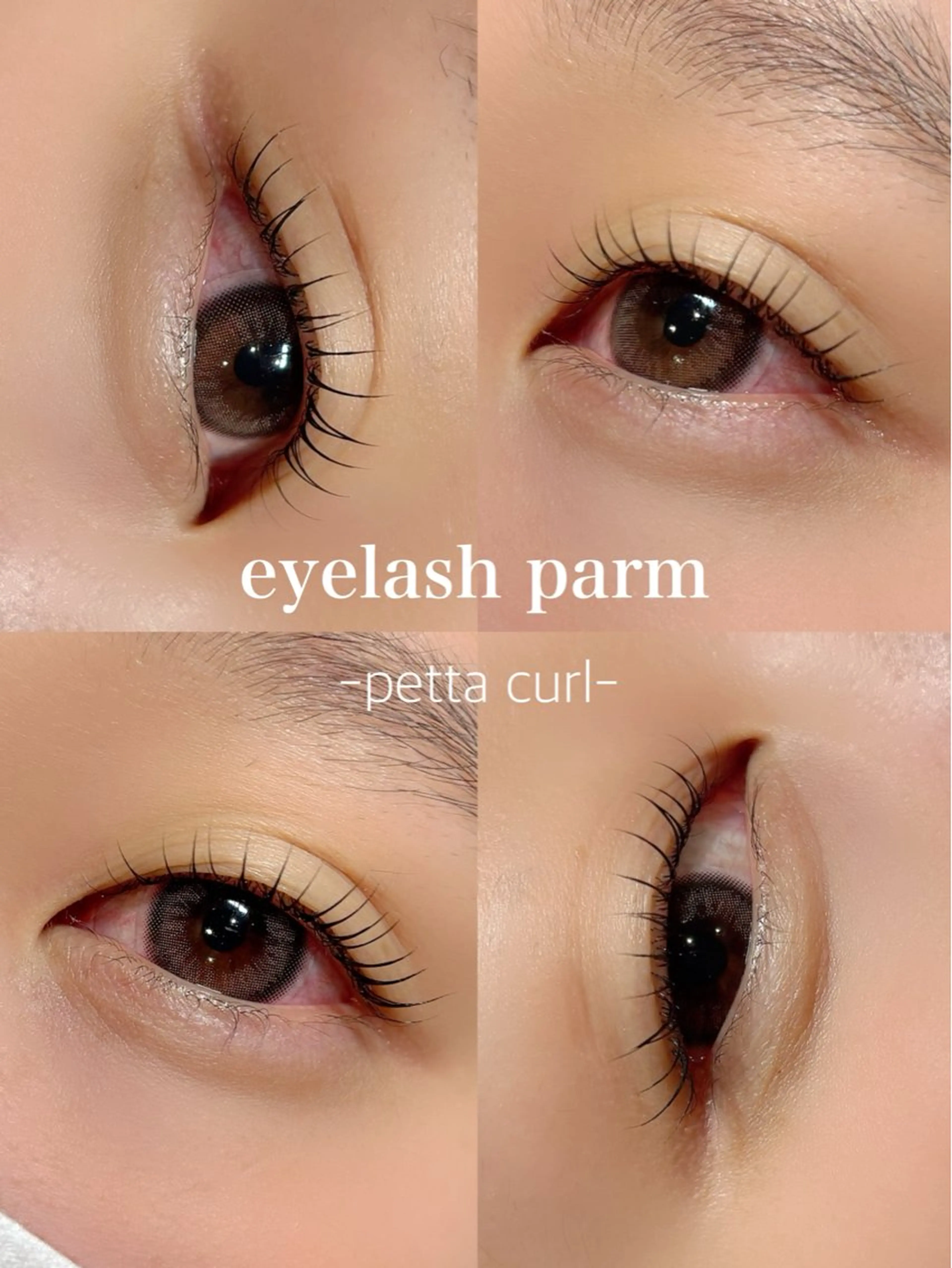 マツエク・マツパ 🩵ANELA東口 齋藤琴音💚のマツエク・マツパデザイン