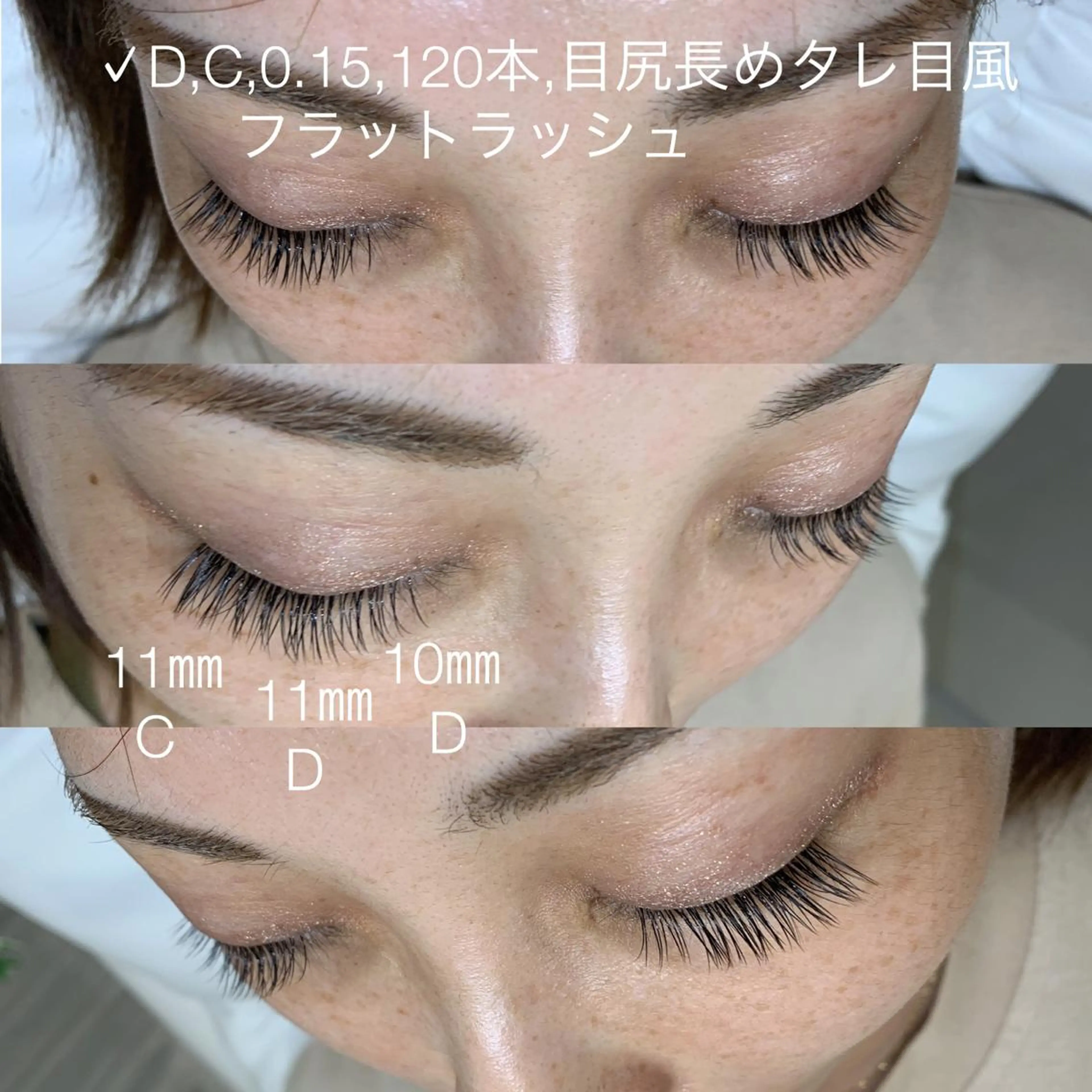 マツエク・マツパ フラットラッシュ Nail&Eyelash i:Ne所属・Eyelash salon　i:Neのその他イメージ