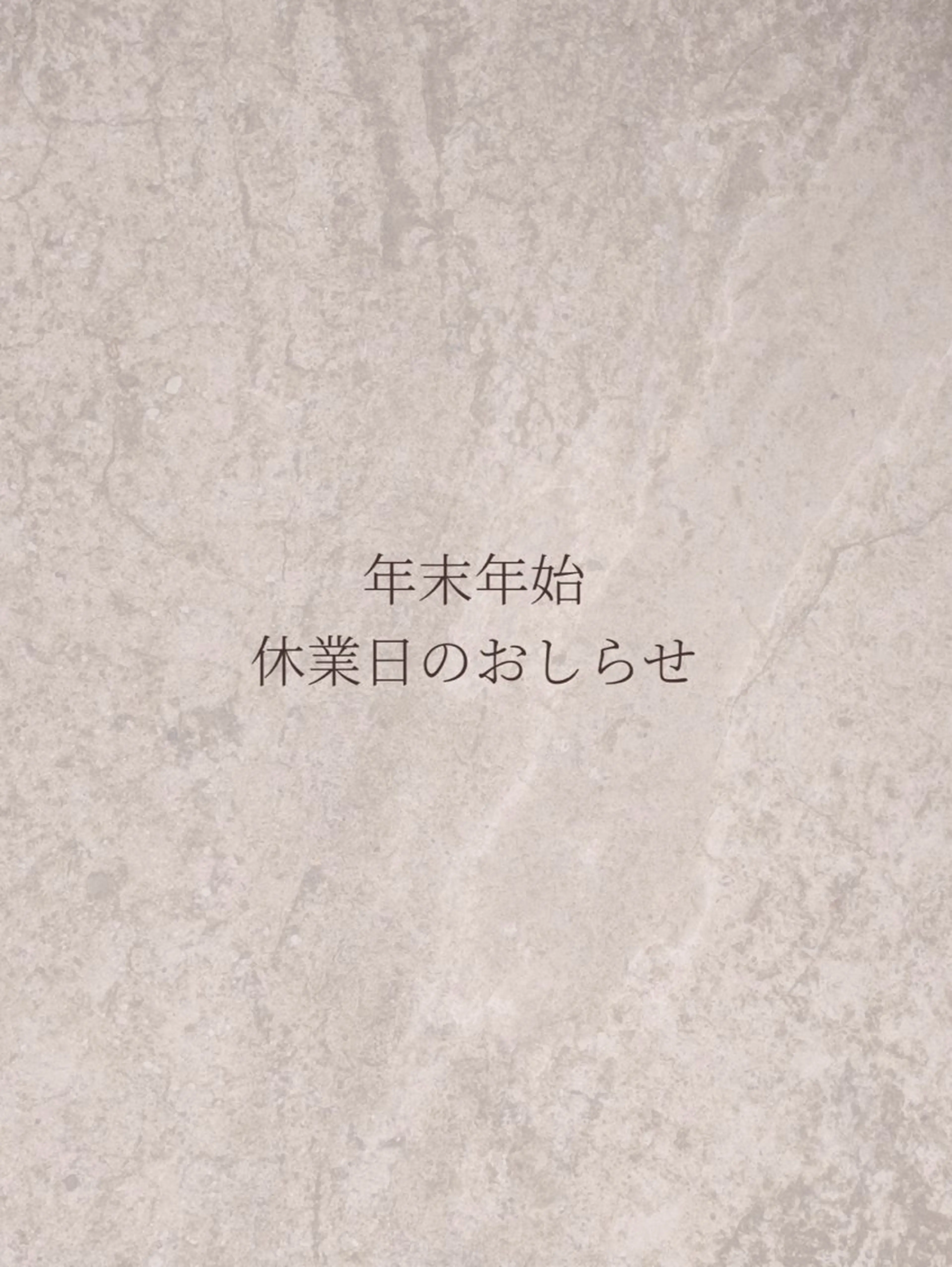 ネイル NOIROUGE所属・NOI ROUGEのネイルデザイン