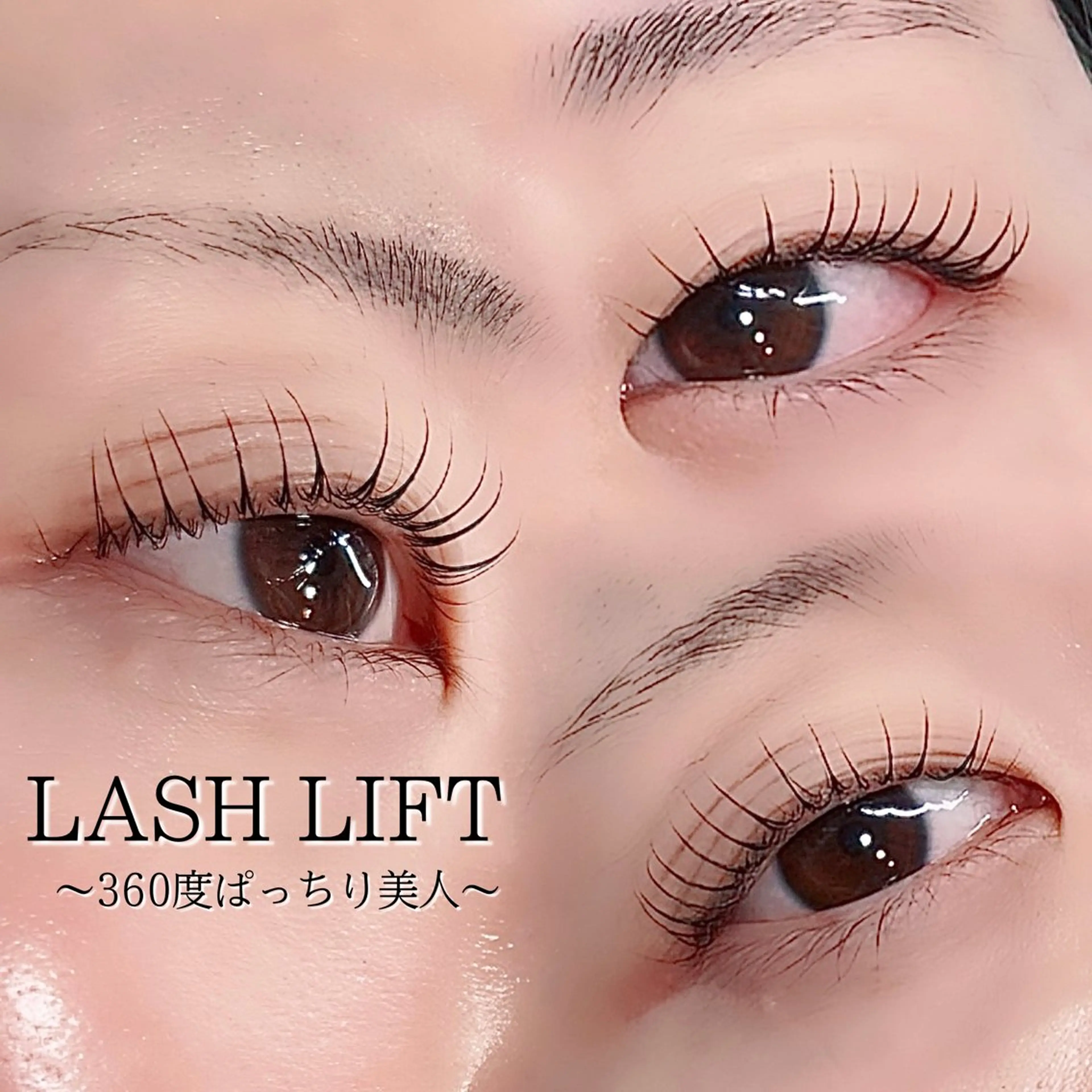 マツエク・マツパ まつげパーマ マツパ 【CLAY新小岩】 airiのマツエク・マツパデザイン