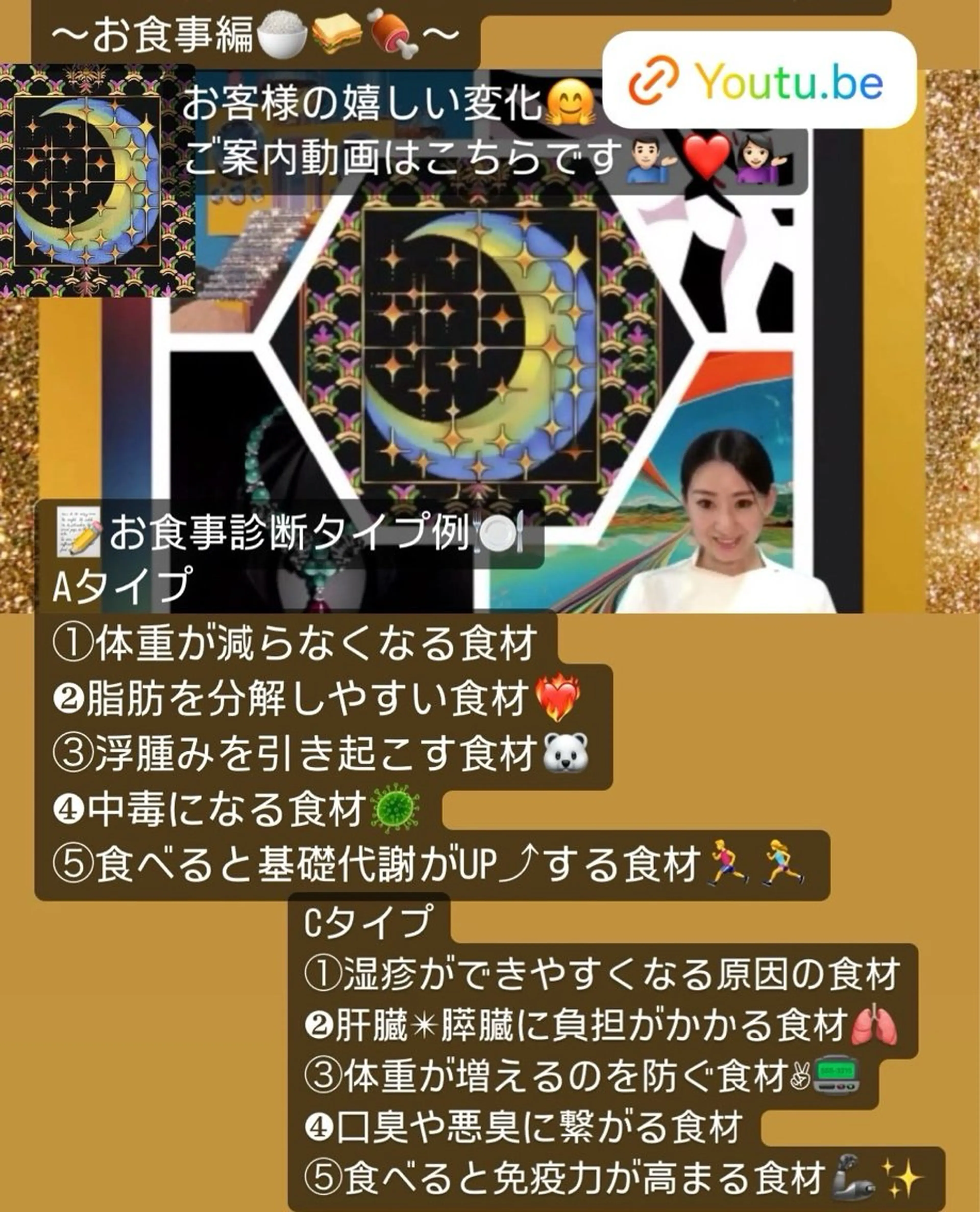 美容整体サロンMikie所属・小沼 美希恵のその他イメージ