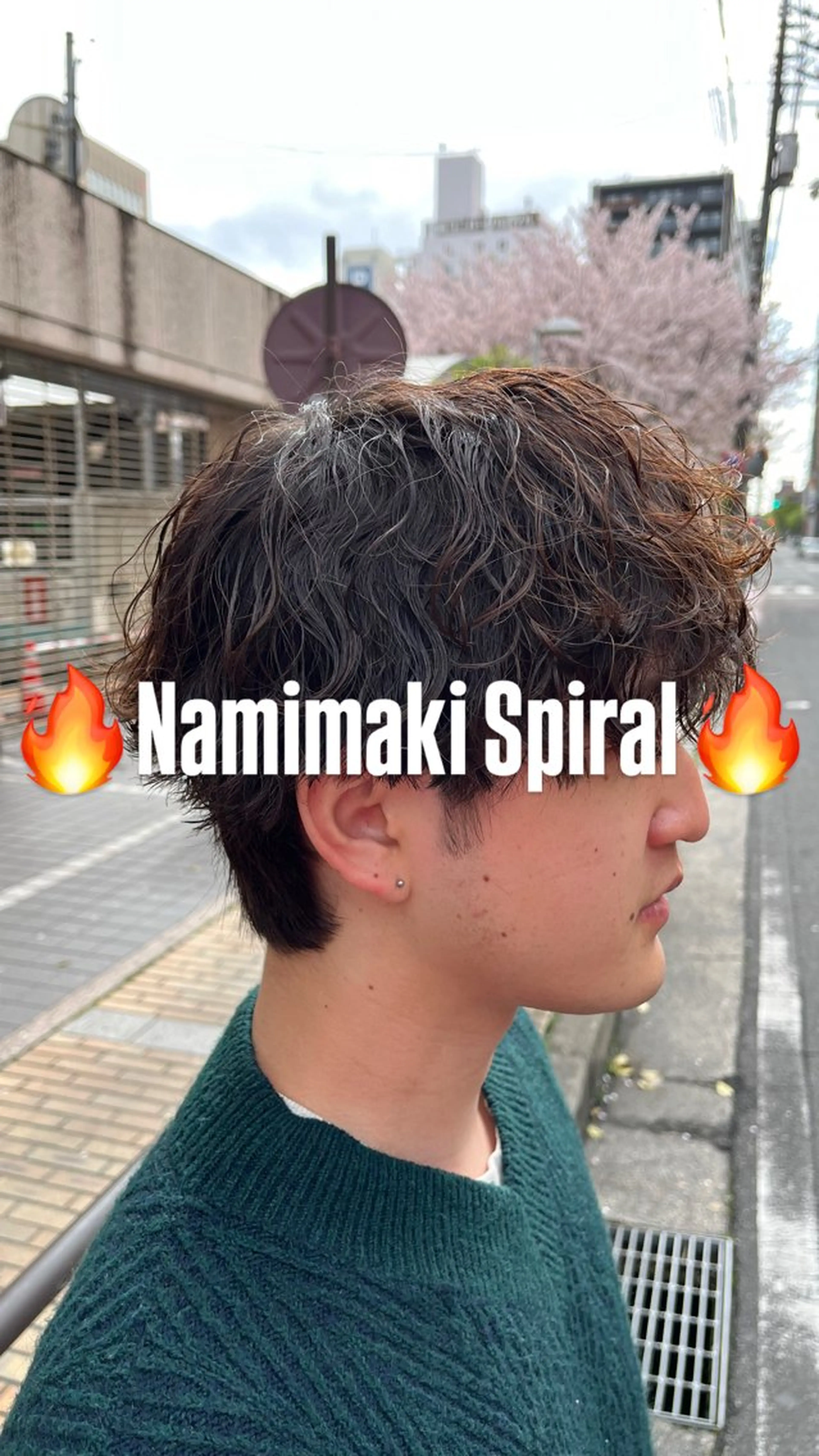 パーマ メンズ メンズパーマ 波巻きパーマ カット パーマ 【メンズパーマ専門】 質感職人/牧野成瀬のヘアスタイル