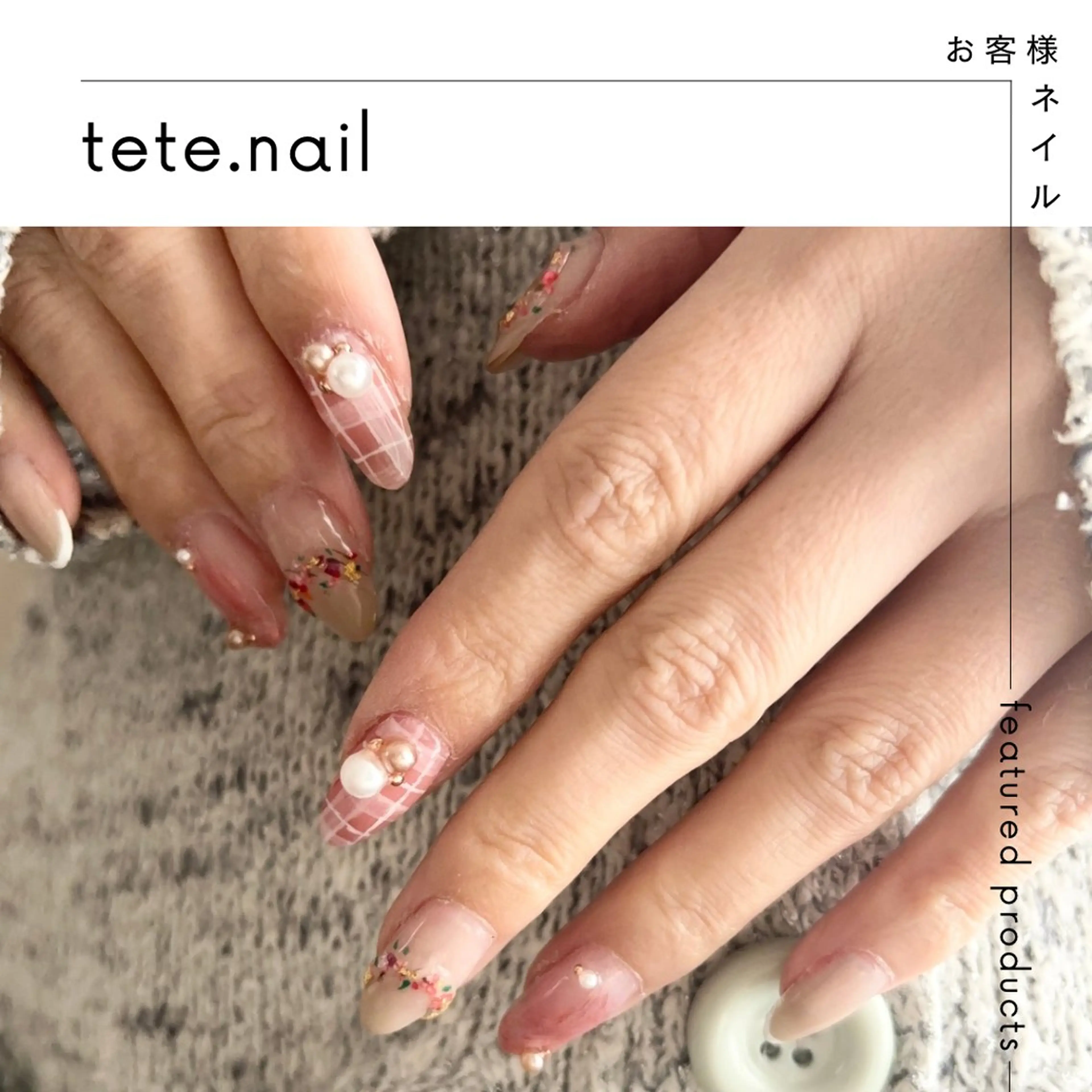ネイル 春ネイル ハンドネイル tete. nailのネイルデザイン