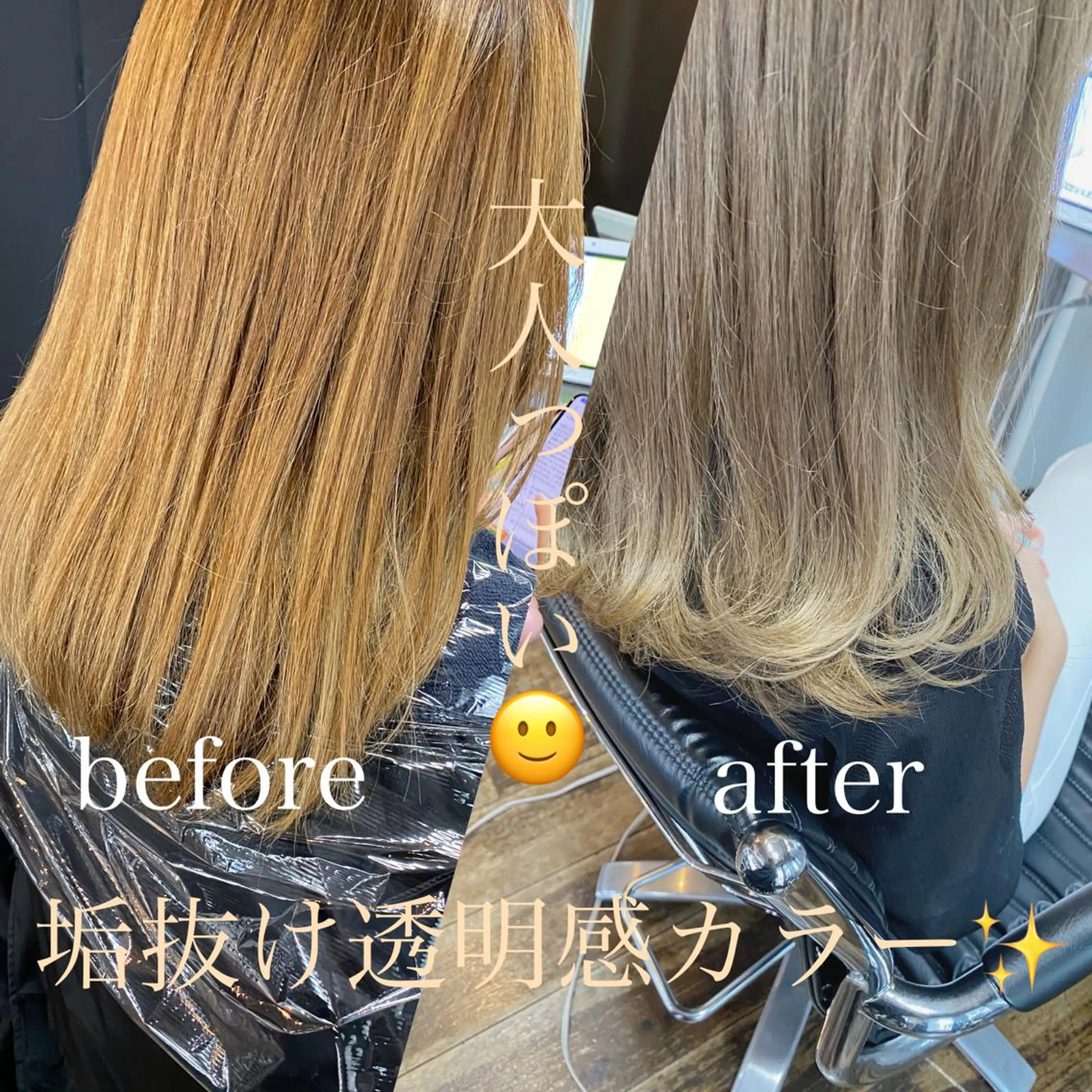 ミディアム カラー ヘアアレンジ ブリーチ カット ヘアカラー トリートメント ヘアセット 店長✂️KOTA✂️ oggiottoのヘアスタイル
