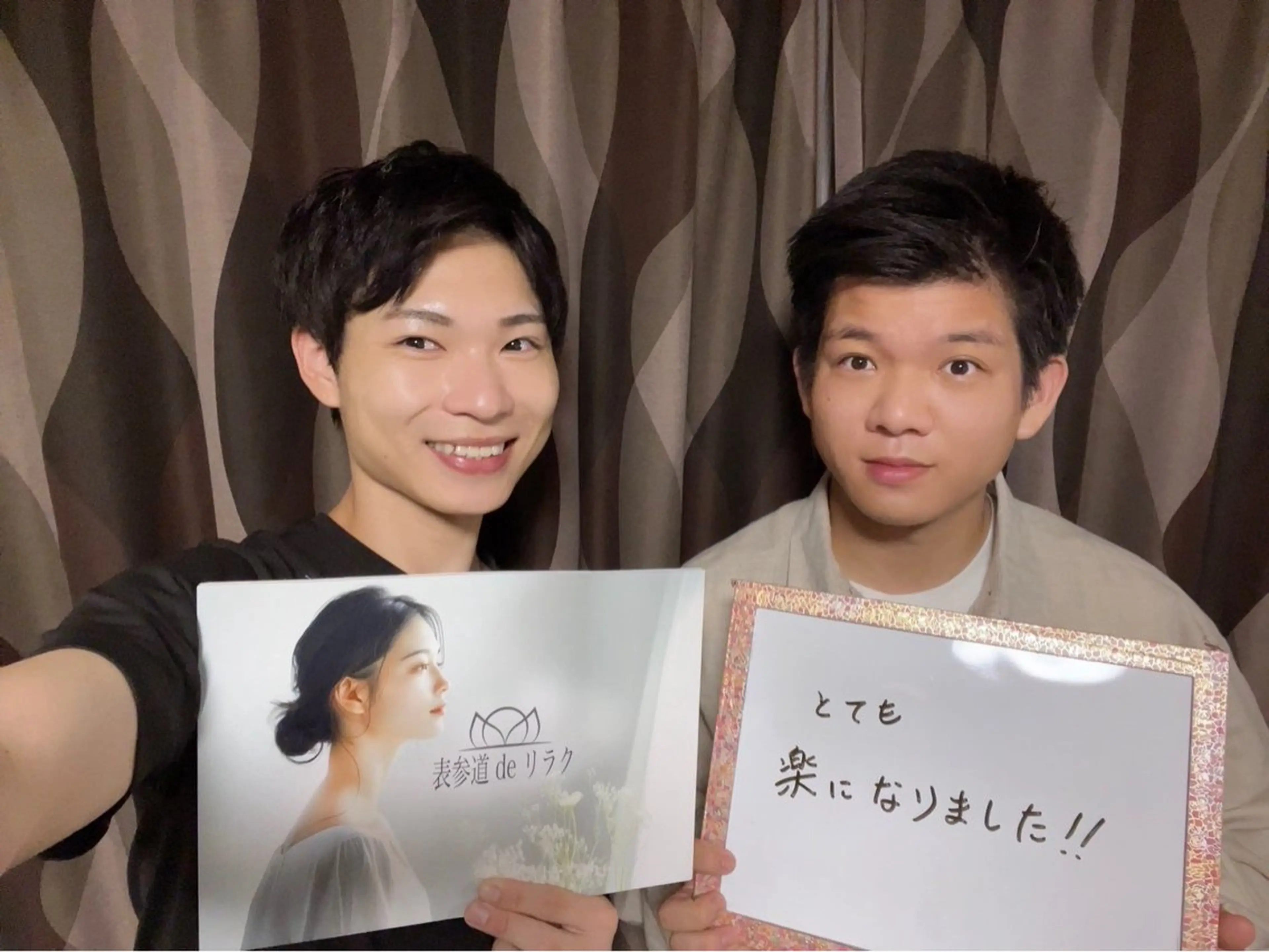 その他 表参道deりらく 深層筋もみほぐし店のエステ・リラクイメージ