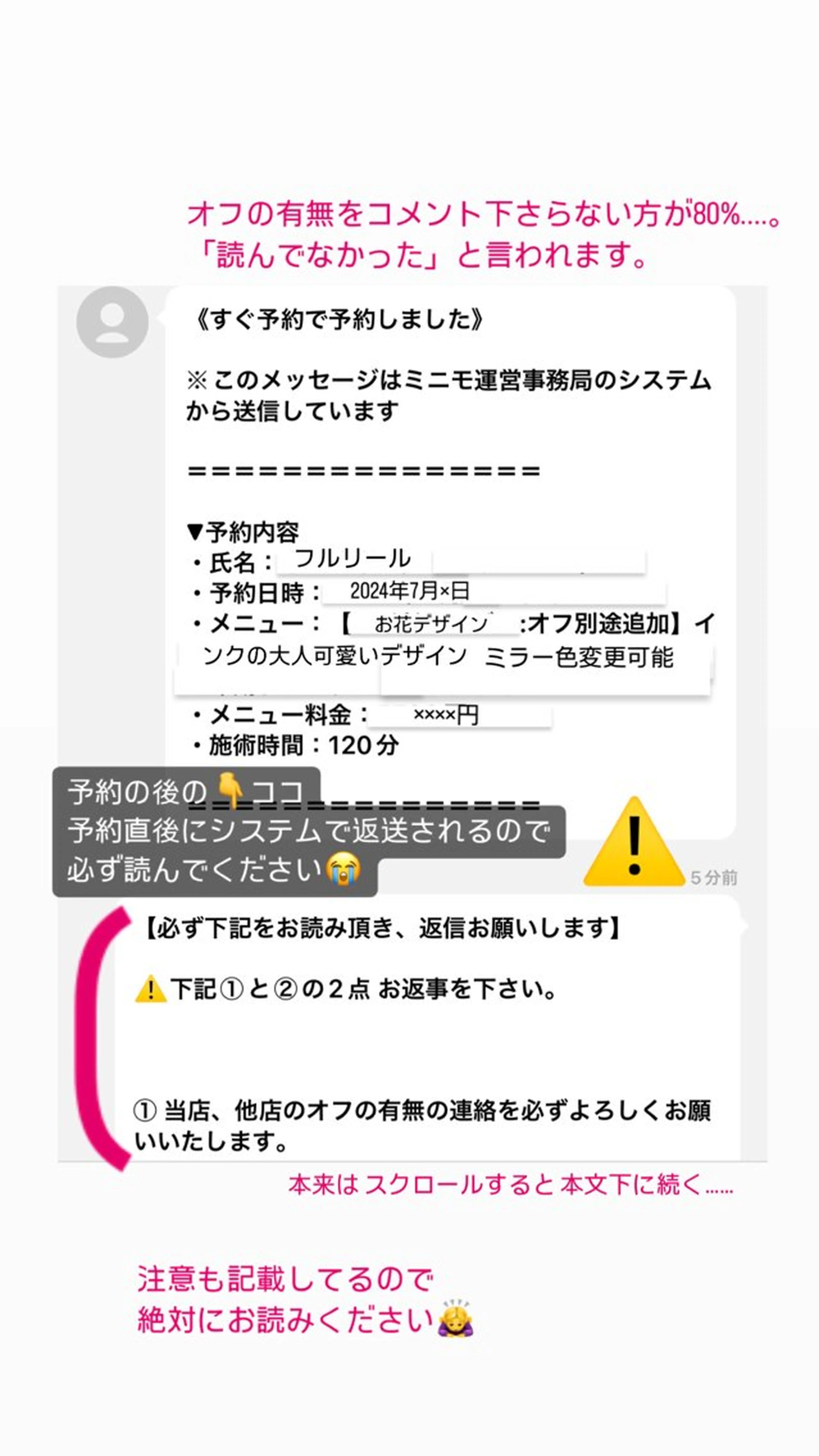 ネイル フルリール 【プライベートサロンのネイルデザイン