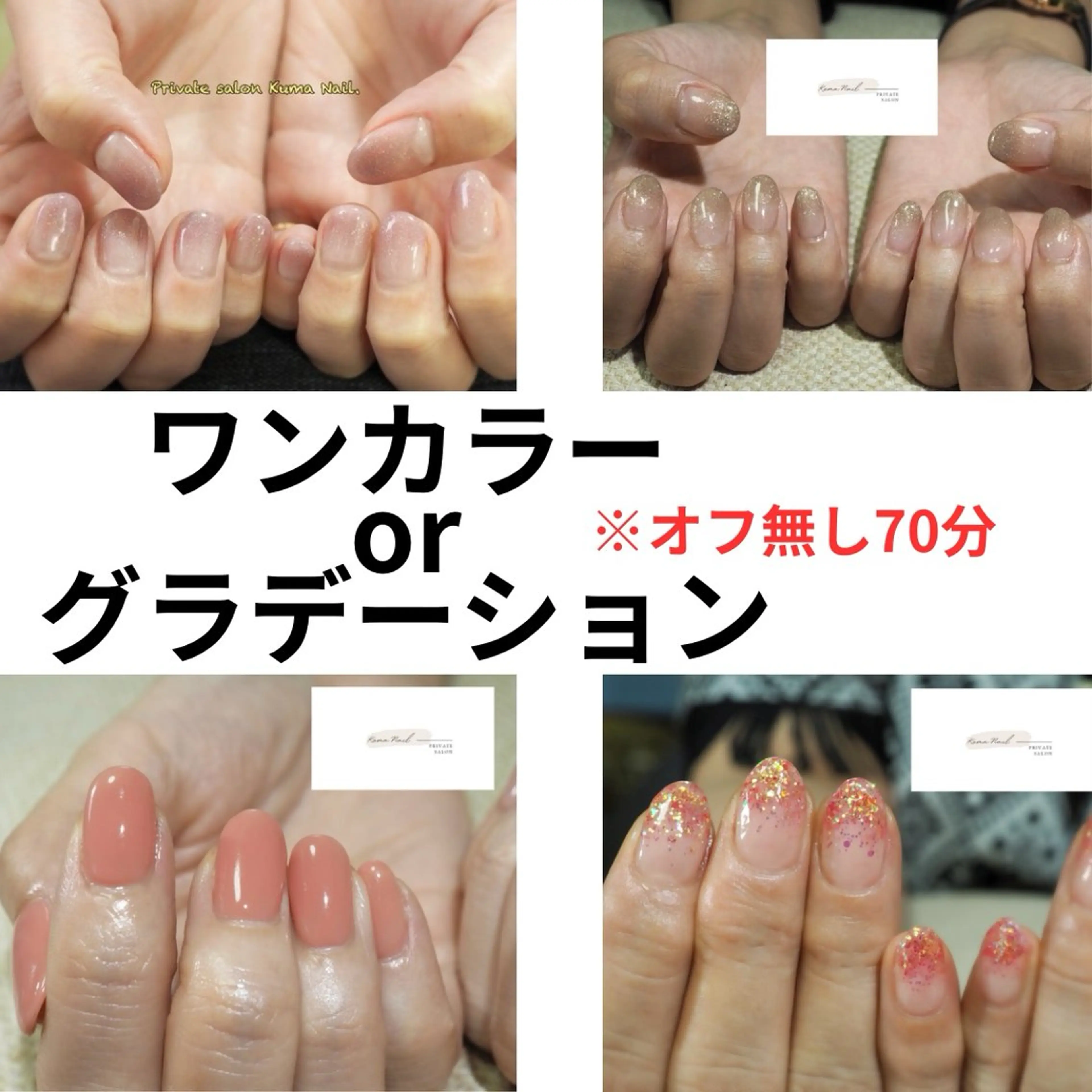 ネイル 藤が丘/守山/長久手 Kuma Nailのネイルデザイン
