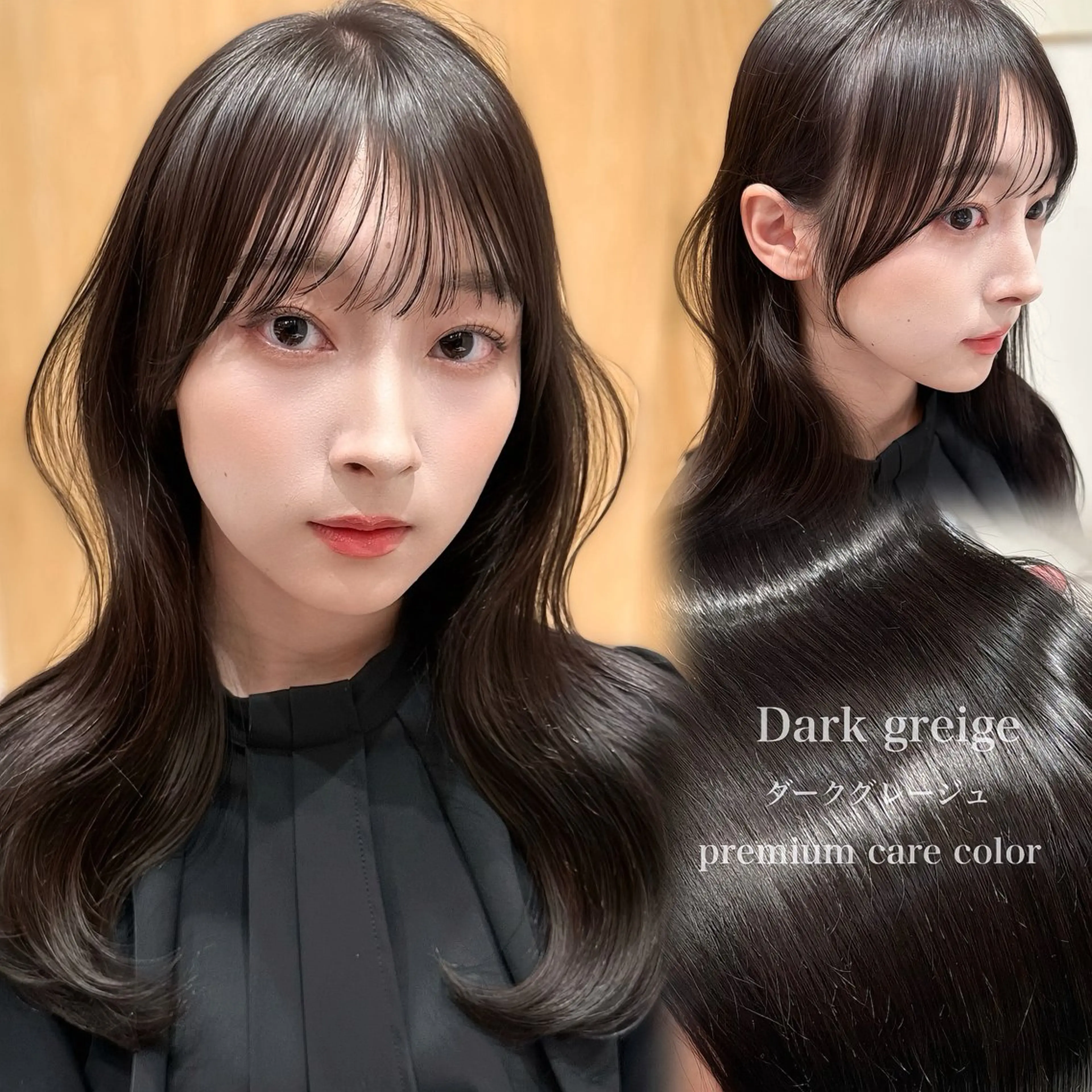 セミロング カラー カット ヘアカラー トリートメント 🇰🇷韓国風くびれ ヘア🇰🇷中村優大のヘアスタイル