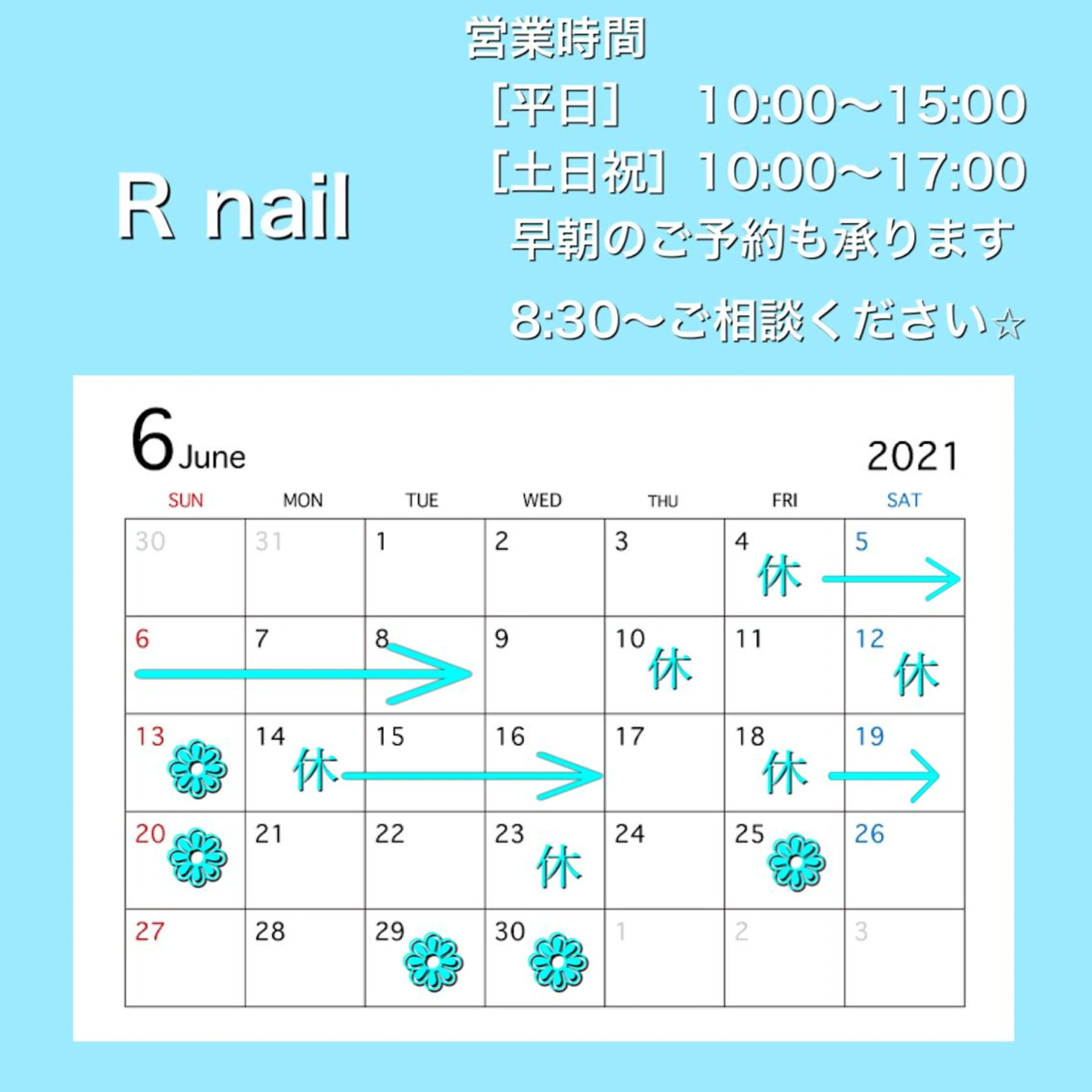 SUN&MOON所属・SUN&MOON REOのネイルデザイン