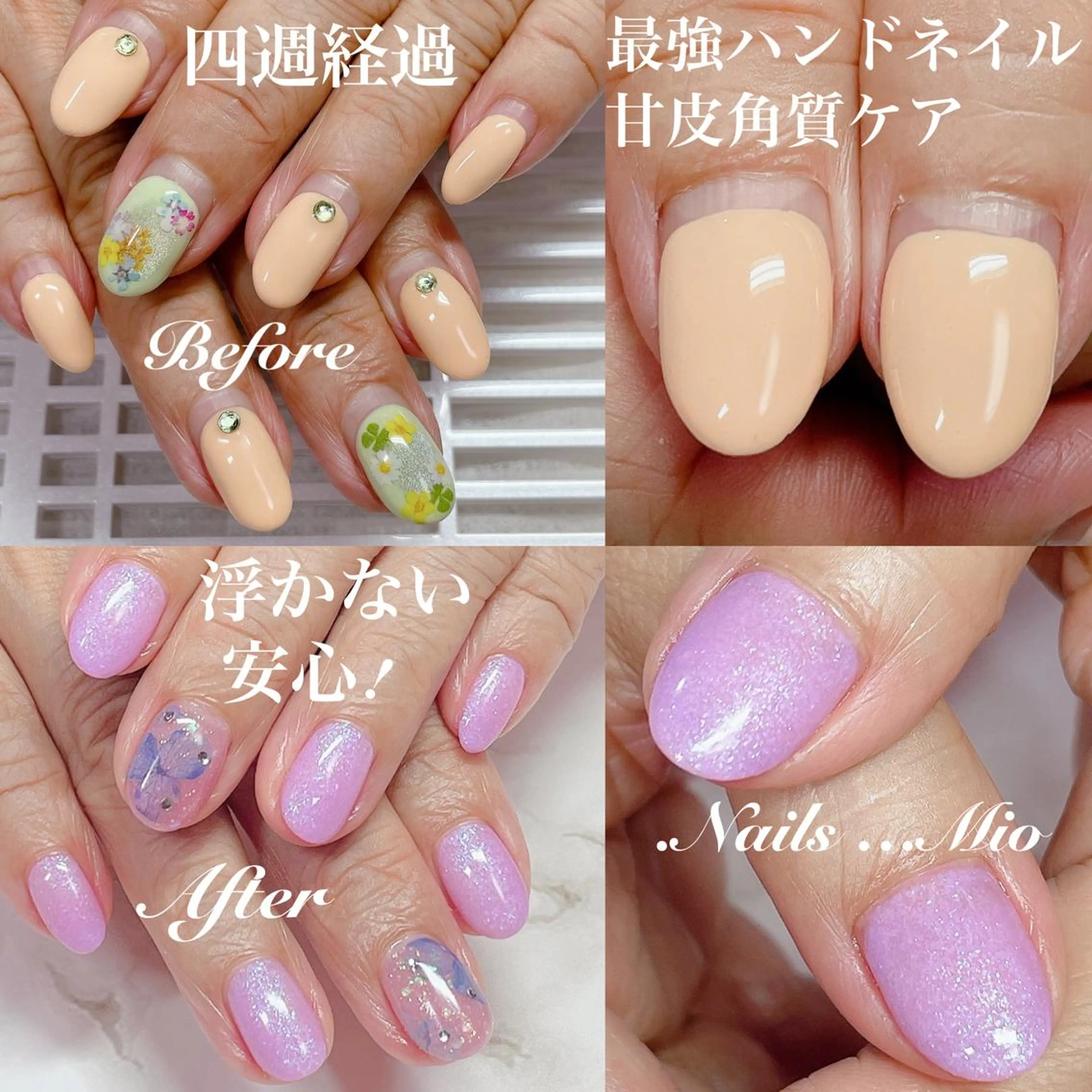 ネイル アートネイル ジェルネイル ワンカラーネイル .Nails Mio 赤羽西ネイルサロンのネイルデザイン