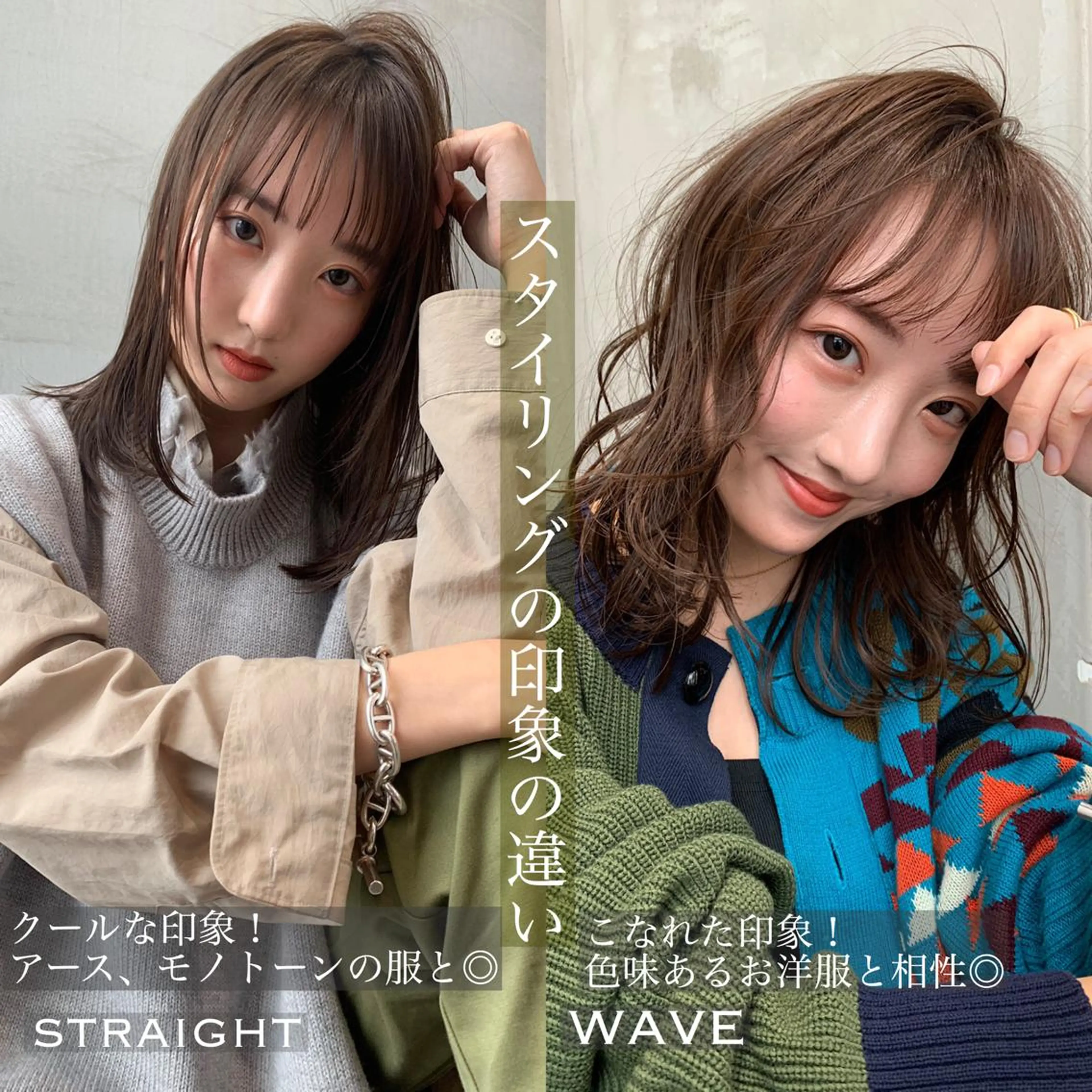 ミディアム カラー カット ヘアカラー トリートメント 🉐レイヤー/塩見 弘樹🉐渋谷のヘアスタイル