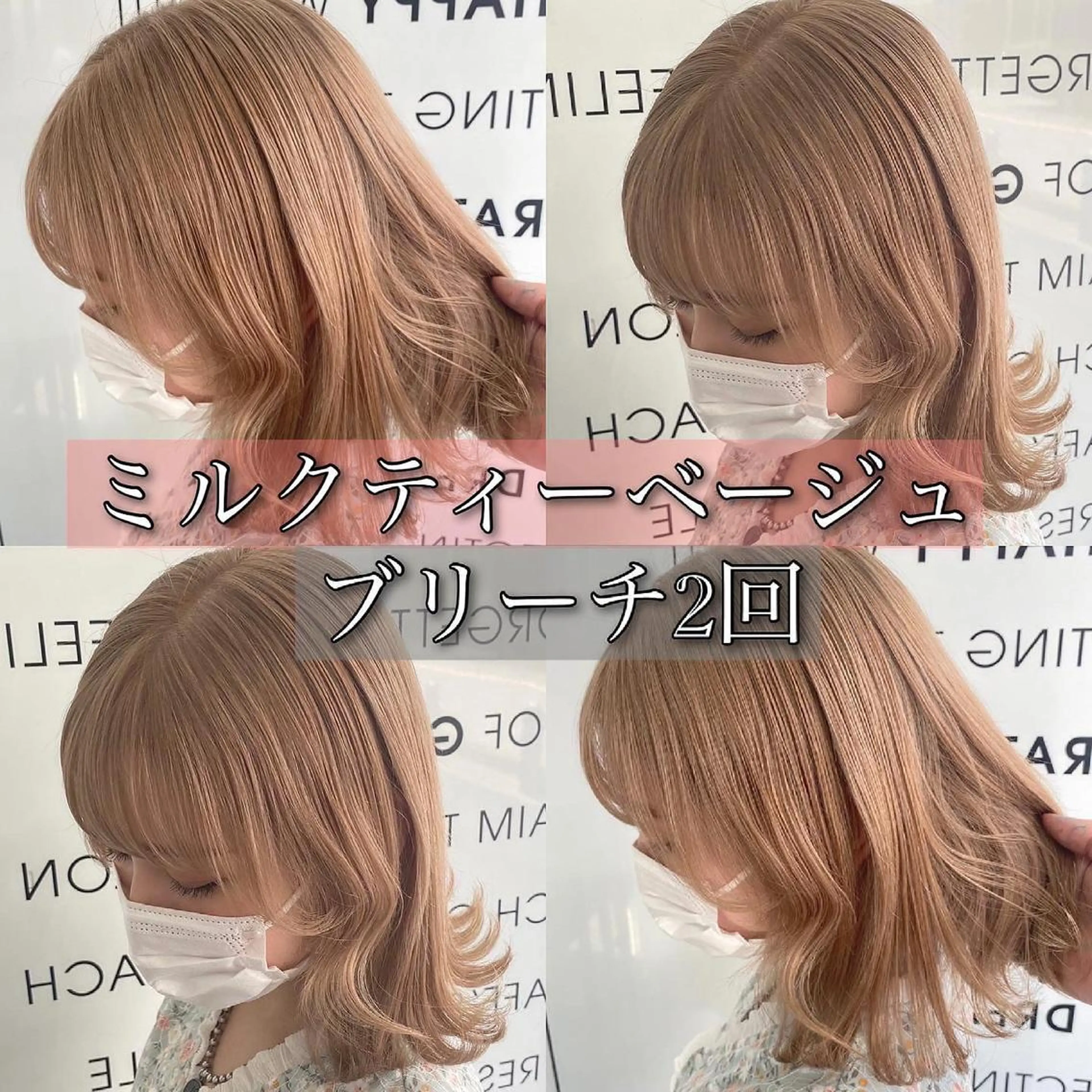 ミディアム カラー 美容室 HAKUAのヘアスタイル