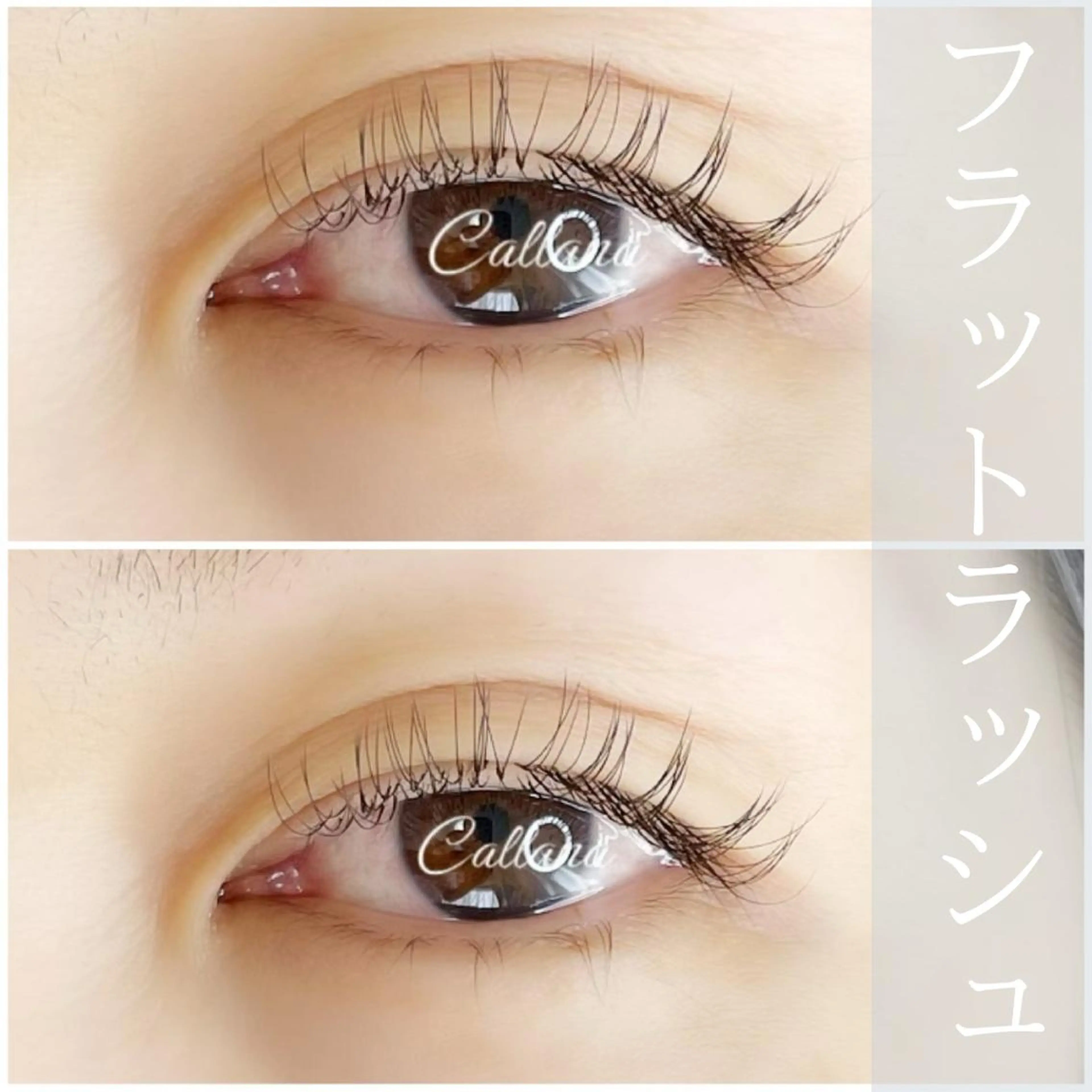 マツエク・マツパ フラットラッシュ Callana所属・Callana KAYOのエステ・リラクイメージ