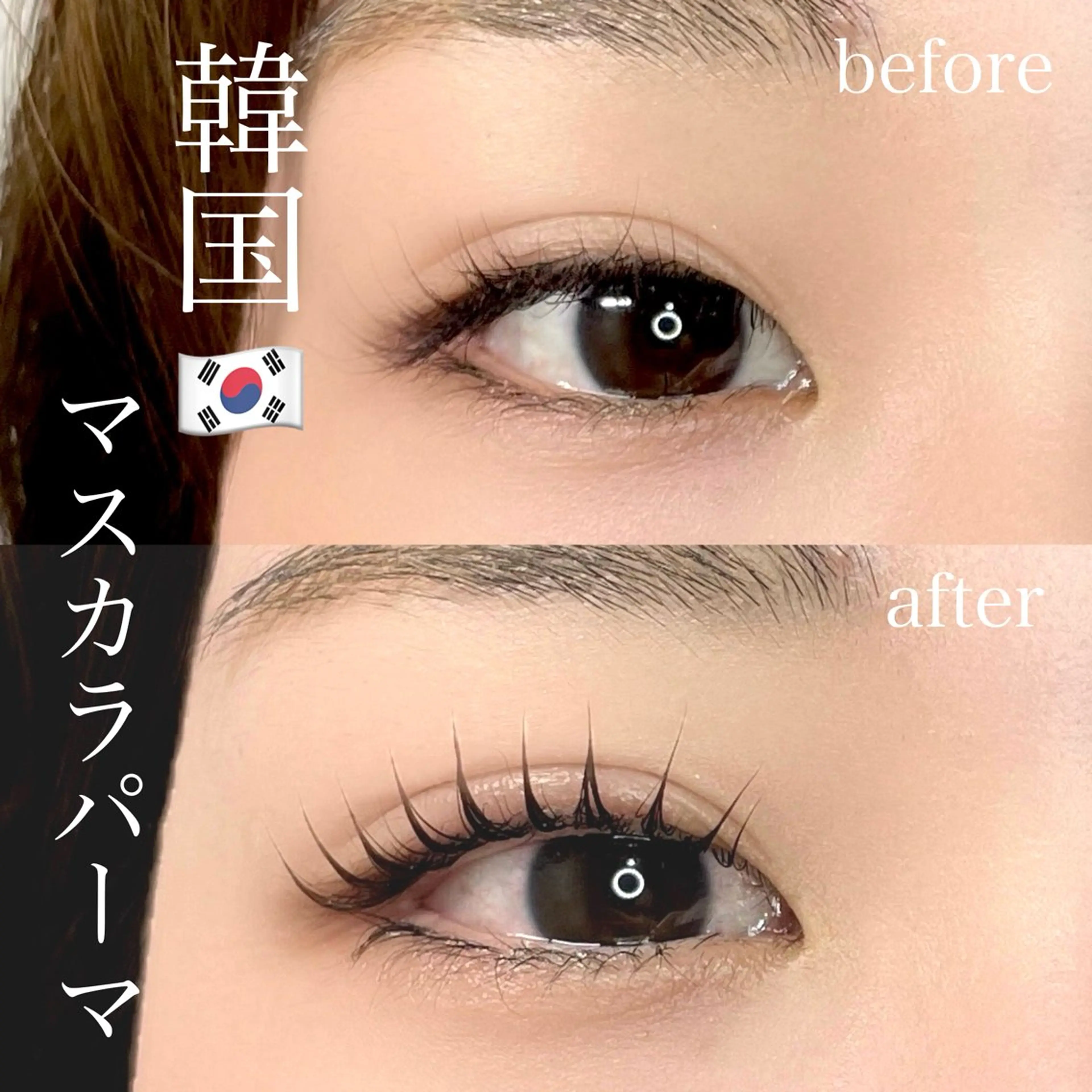 マツエク・マツパ Rimi なかもず店 えりな🫧の眉毛・アイブロウイメージ