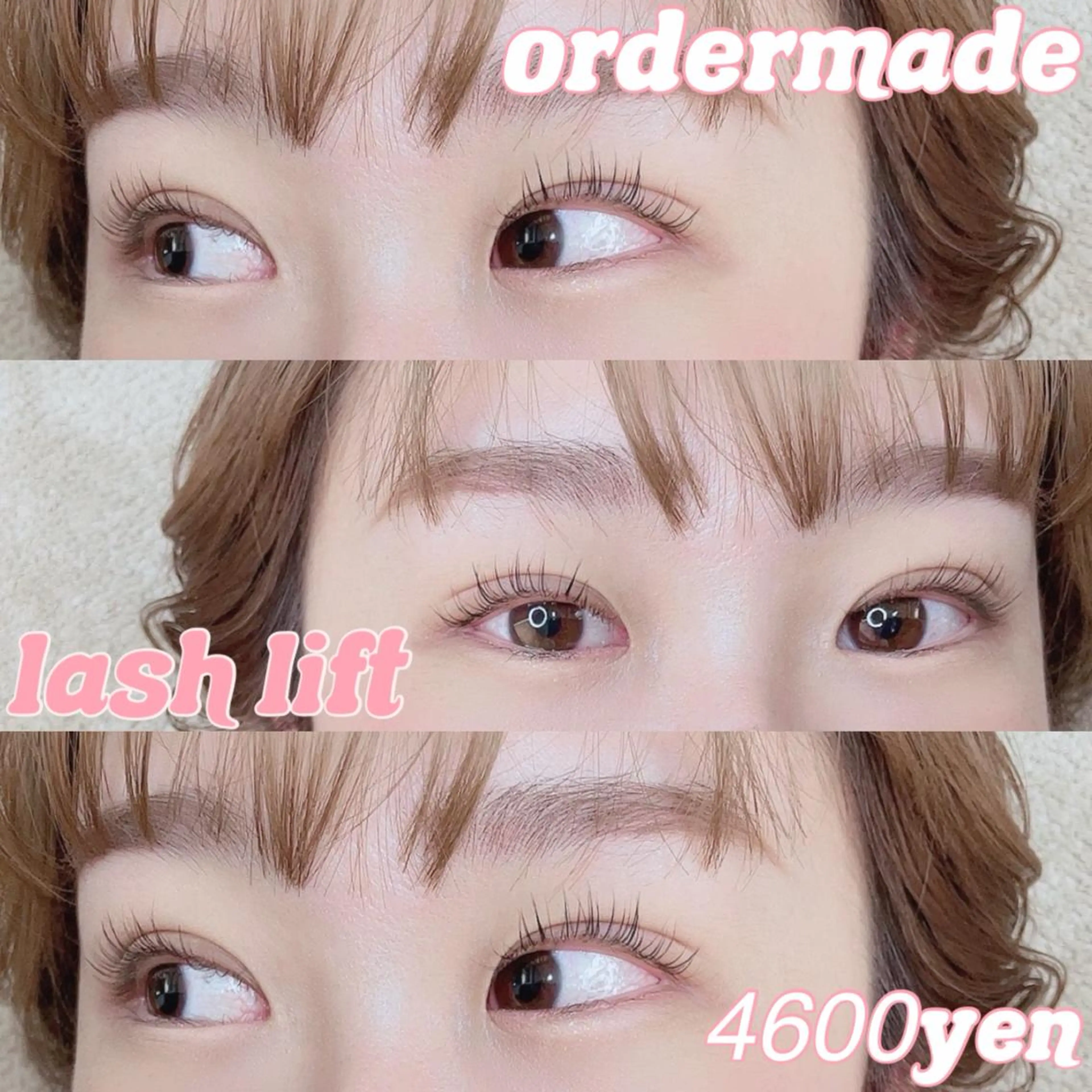 マツエク・マツパ マツパ 田中 るな　産休中のマツエク・マツパデザイン