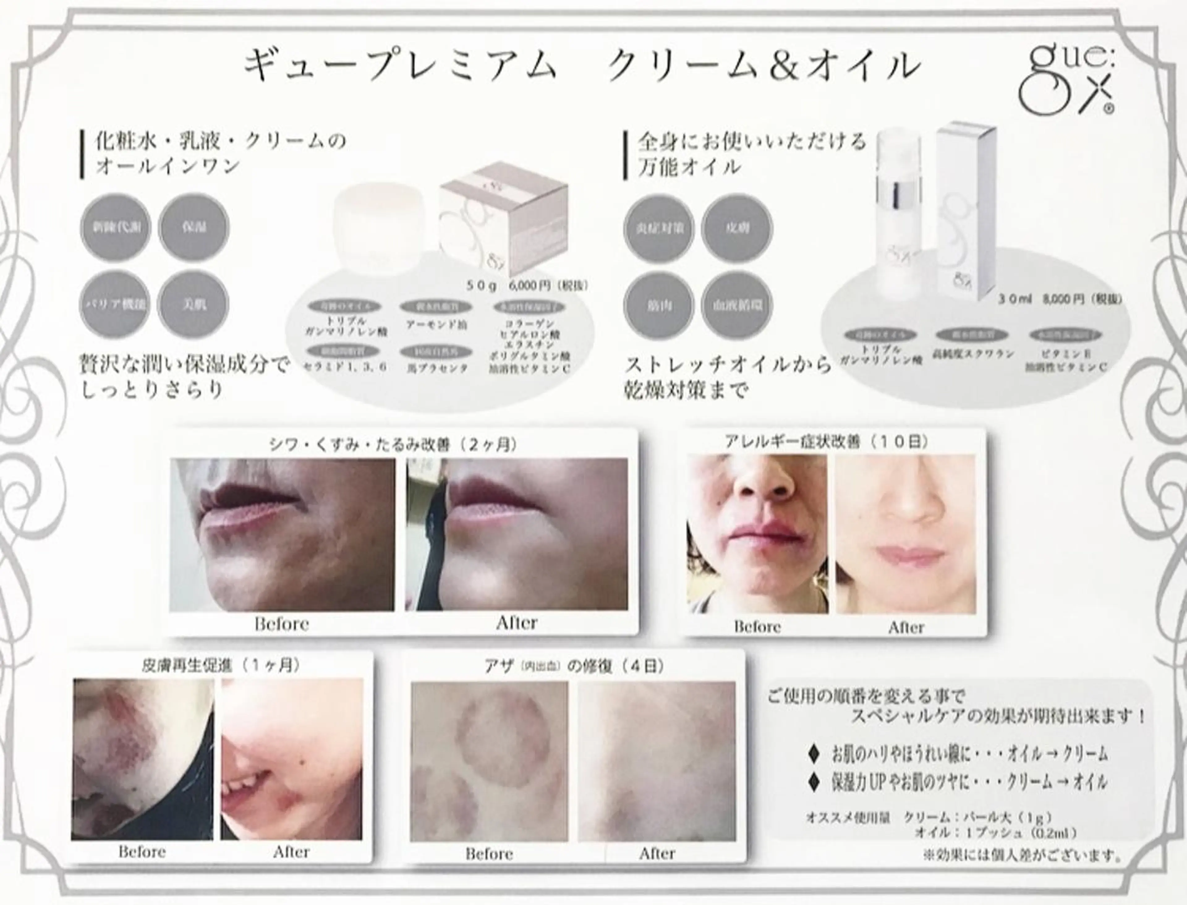 BELLÉ TRINITYのエステ・リラクイメージ