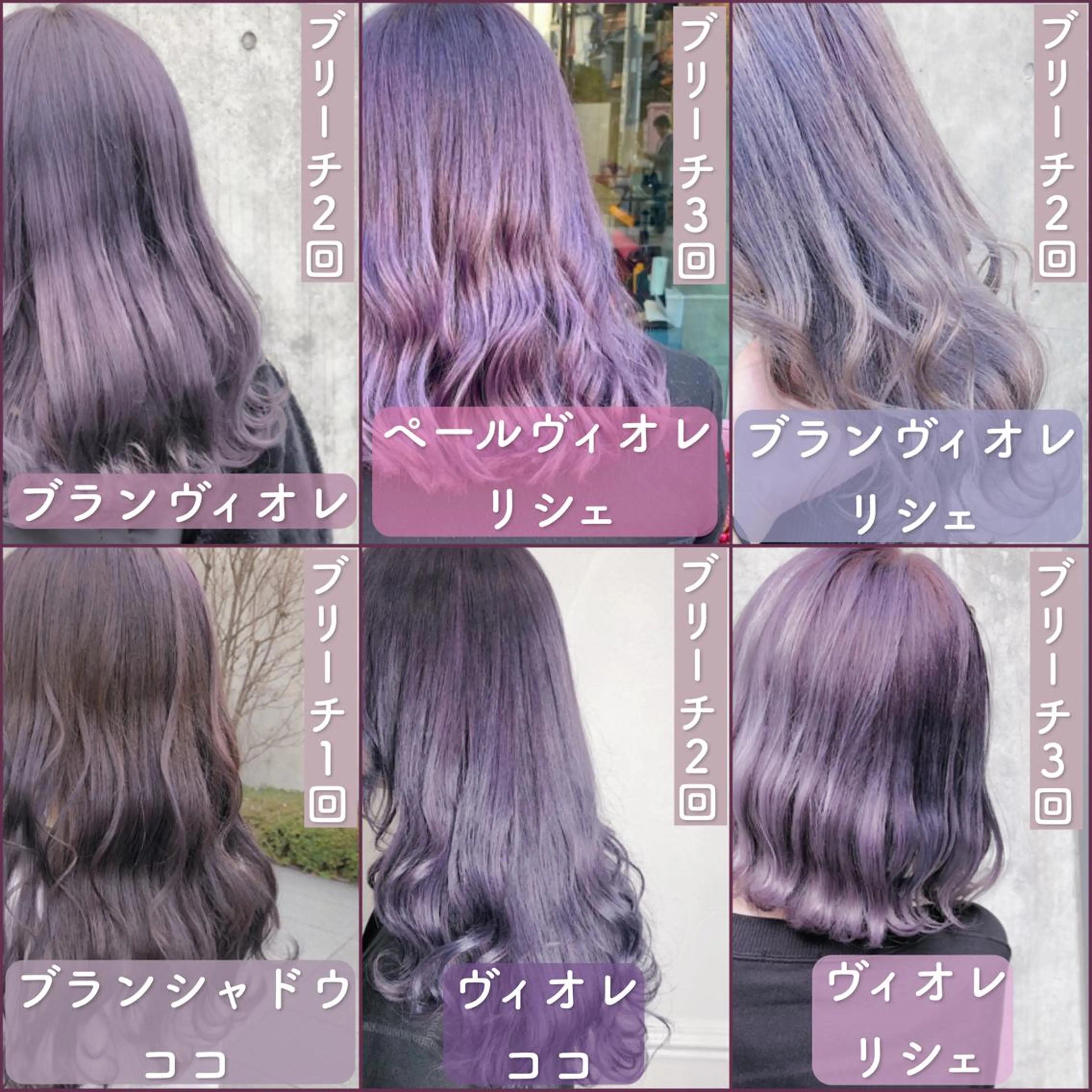 セミロング カラー ヘアアレンジ メンズ キッズ メンズブリーチ ベージュカラー ブリーチ ダブルカラー グレージュ ヘアカラー トリートメント 💟Chloe原宿店 🩶ハイトーンのヘアスタイル