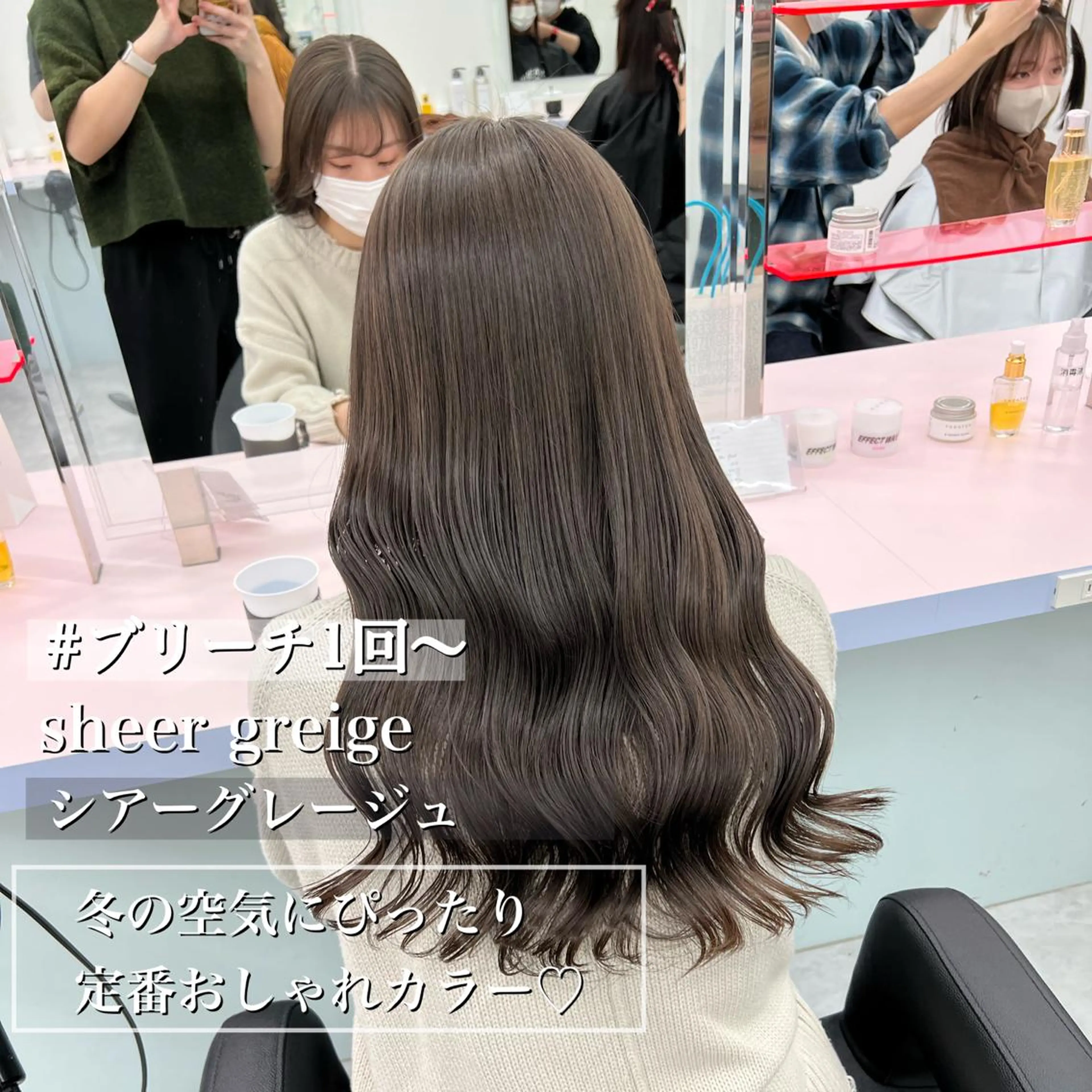 ミディアム カラー ヘアカラー トリートメント ヘッドスパ ヘアセット お客様満足No.1 🌈Neneのヘアスタイル