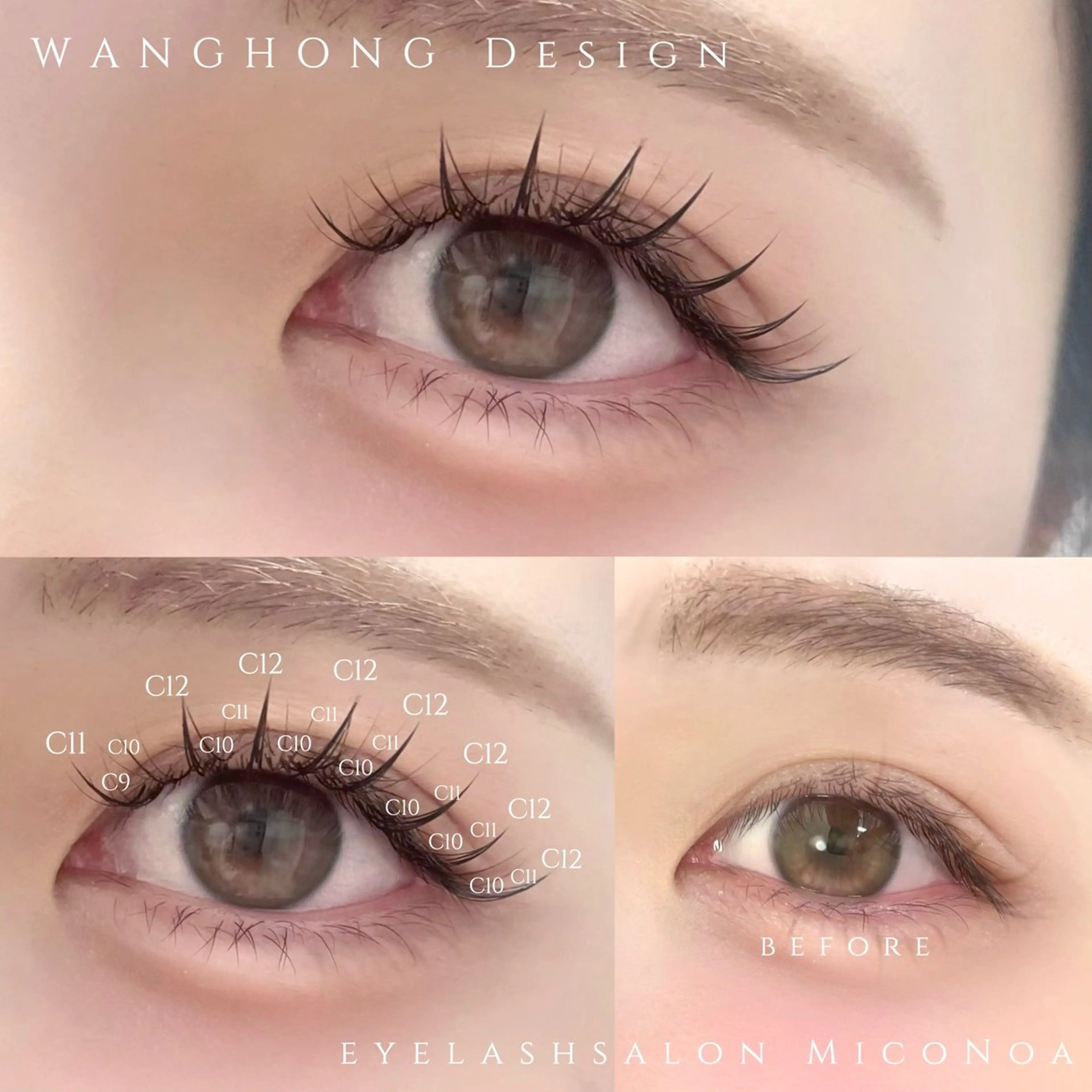 マツエク・マツパ MicoNoa所属・MicoNoa Asamiのマツエク・マツパデザイン