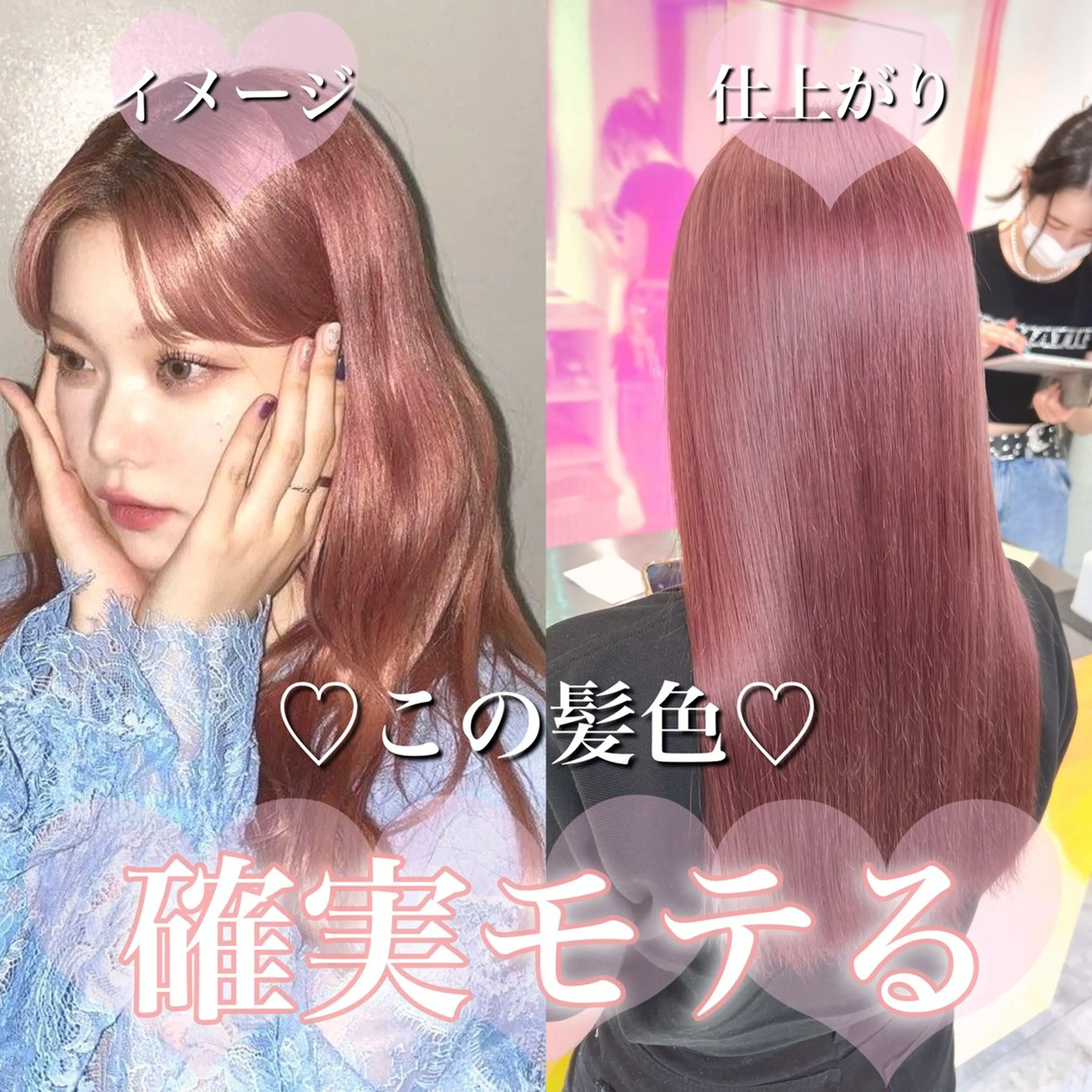 ロング カラー ヘアカラー トリートメント ヘッドスパ ヘアセット 🎨ブリーチ職人 店長Takaya🎨のヘアスタイル