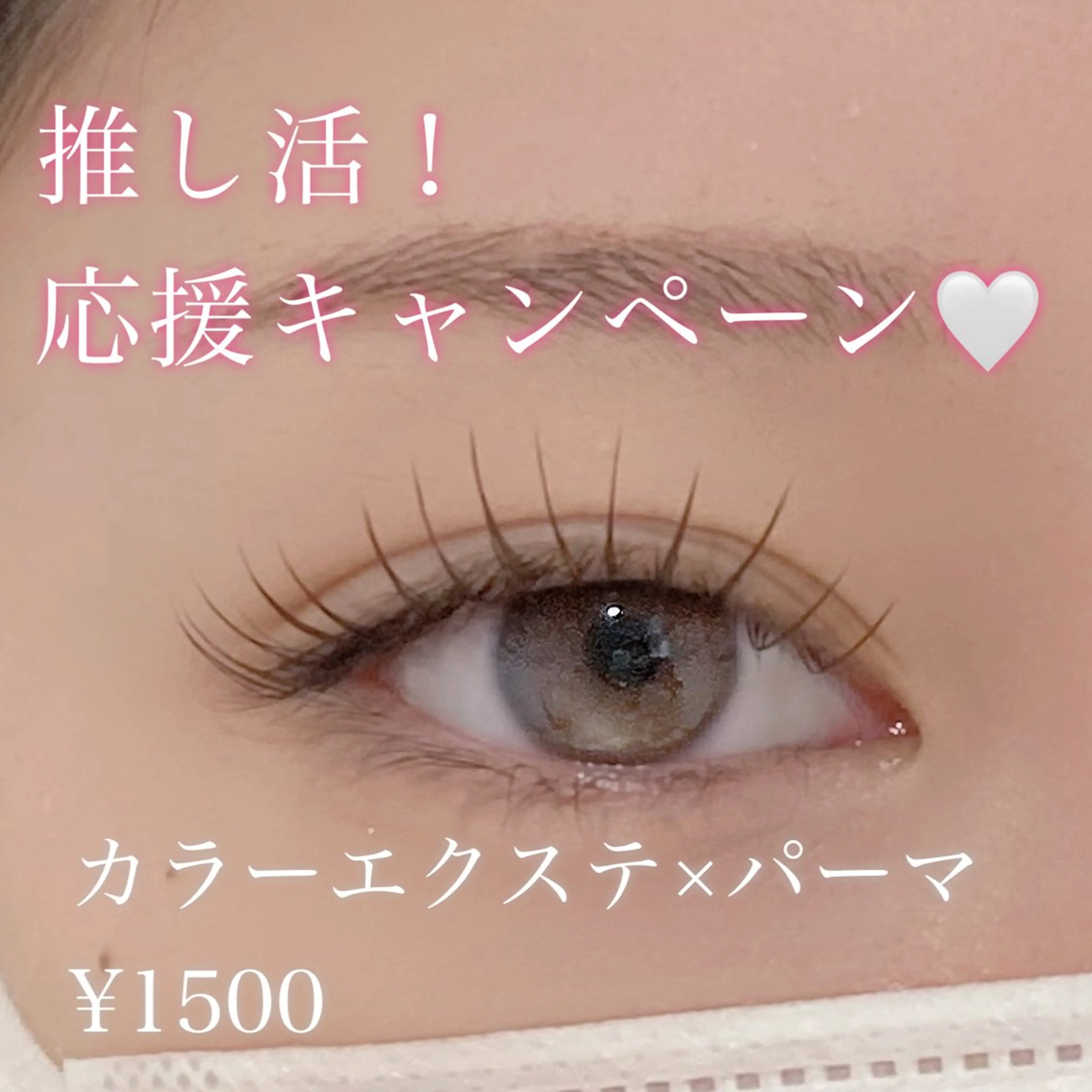 マツエク・マツパ lucara所属・トップアイリスト♡ sayaのマツエク・マツパデザイン