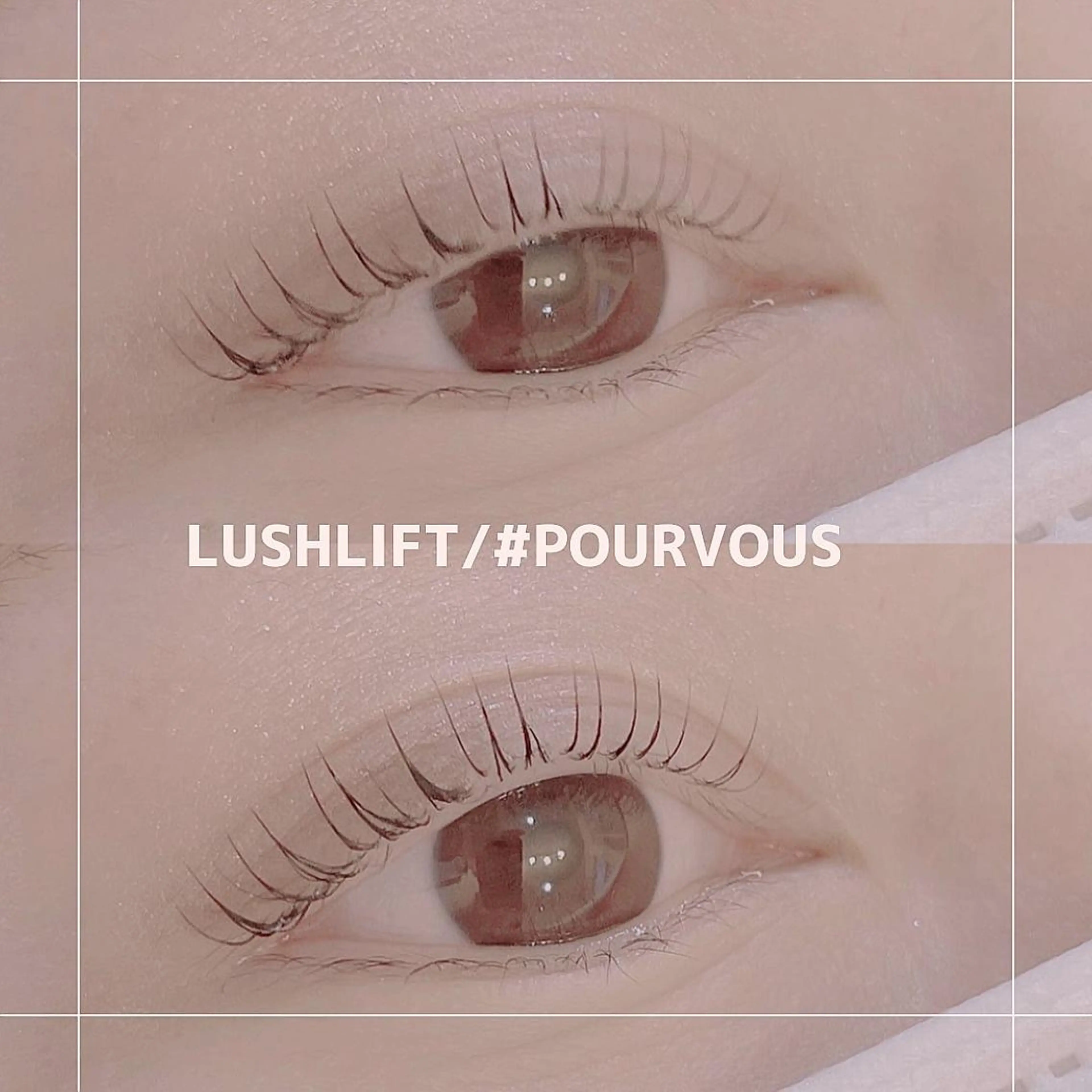 マツエク・マツパ pour voursのマツエク・マツパデザイン